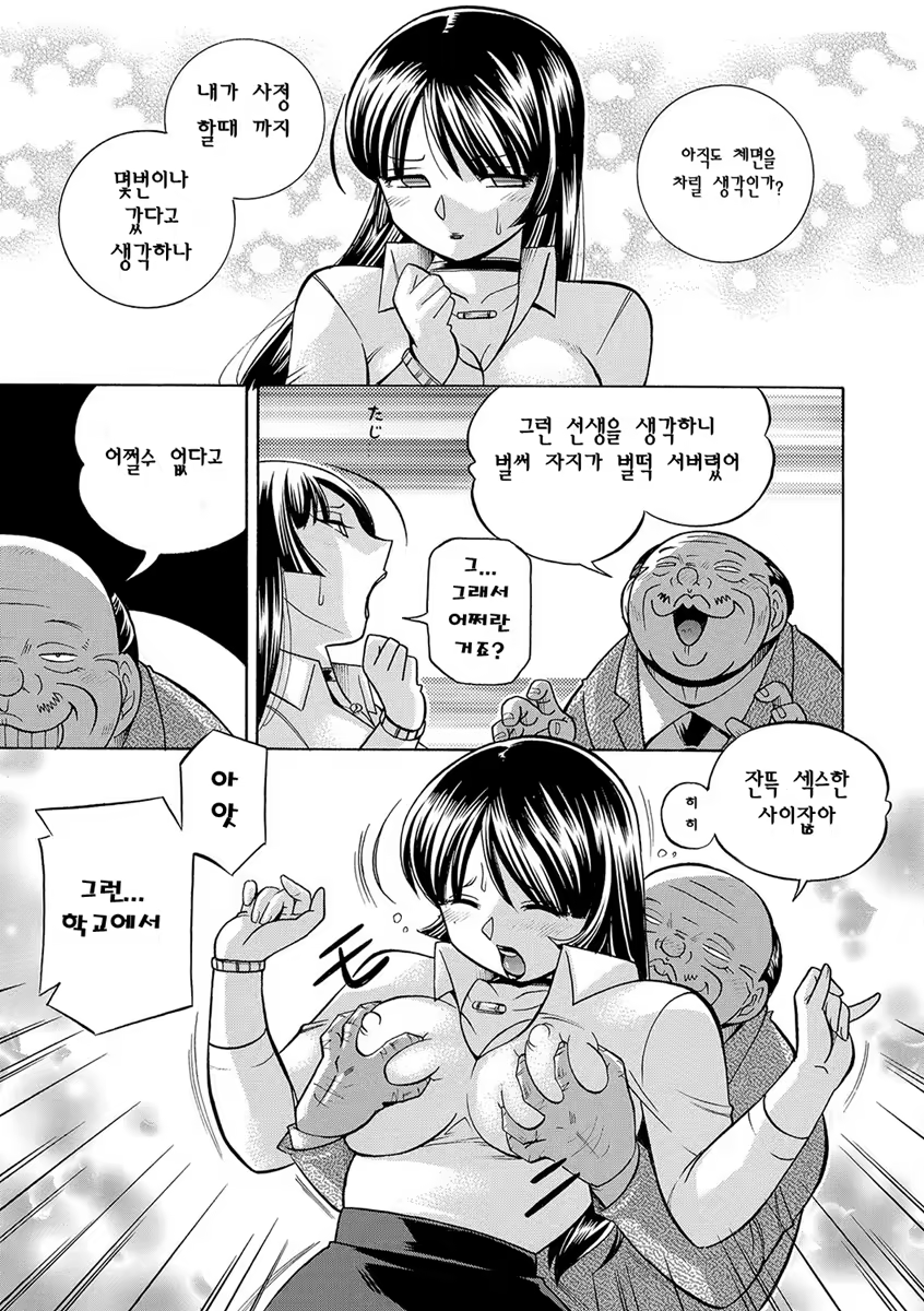 Content 1127708 - 166 페이지