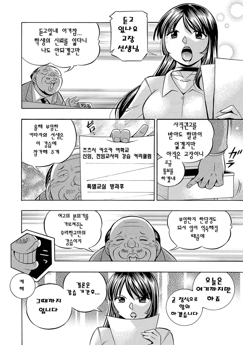 Content 1127708 - 17 페이지