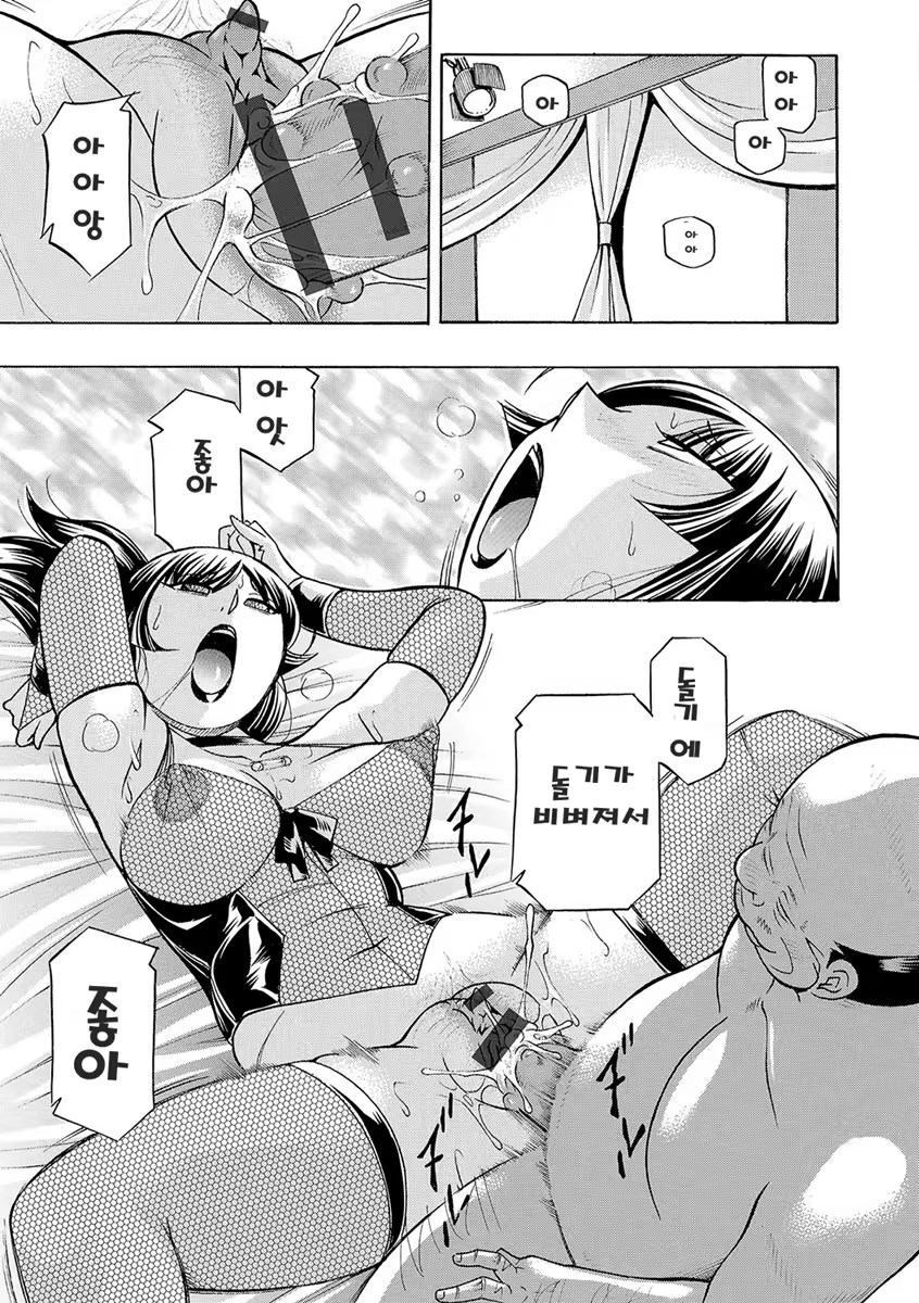 Content 1127708 - 172 페이지
