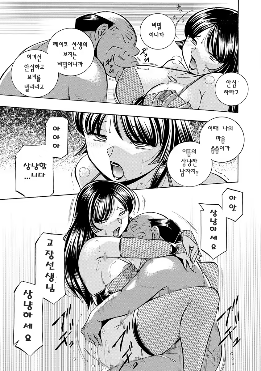 Content 1127708 - 174 페이지