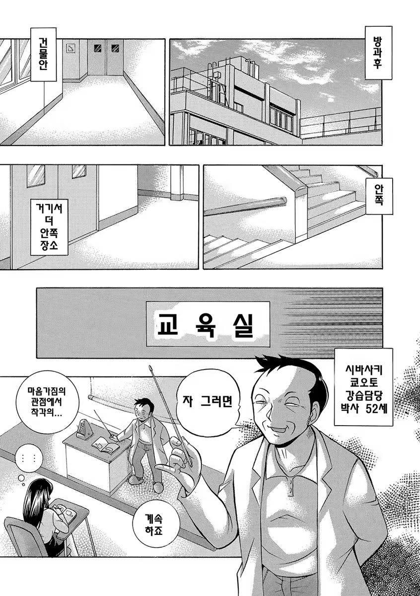 Content 1127708 - 18 페이지