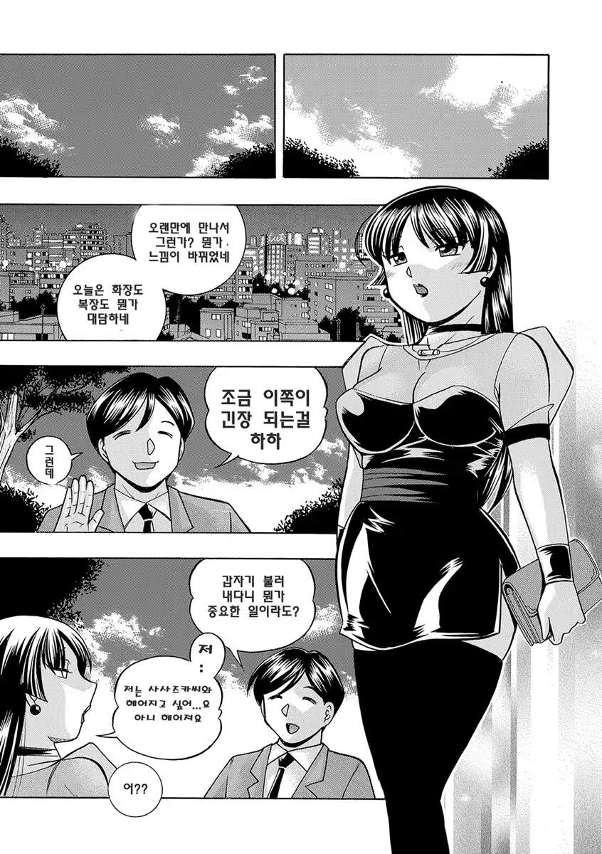 Content 1127708 - 182 페이지