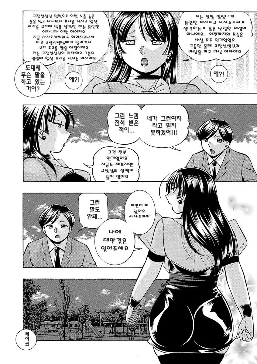 Content 1127708 - 183 페이지