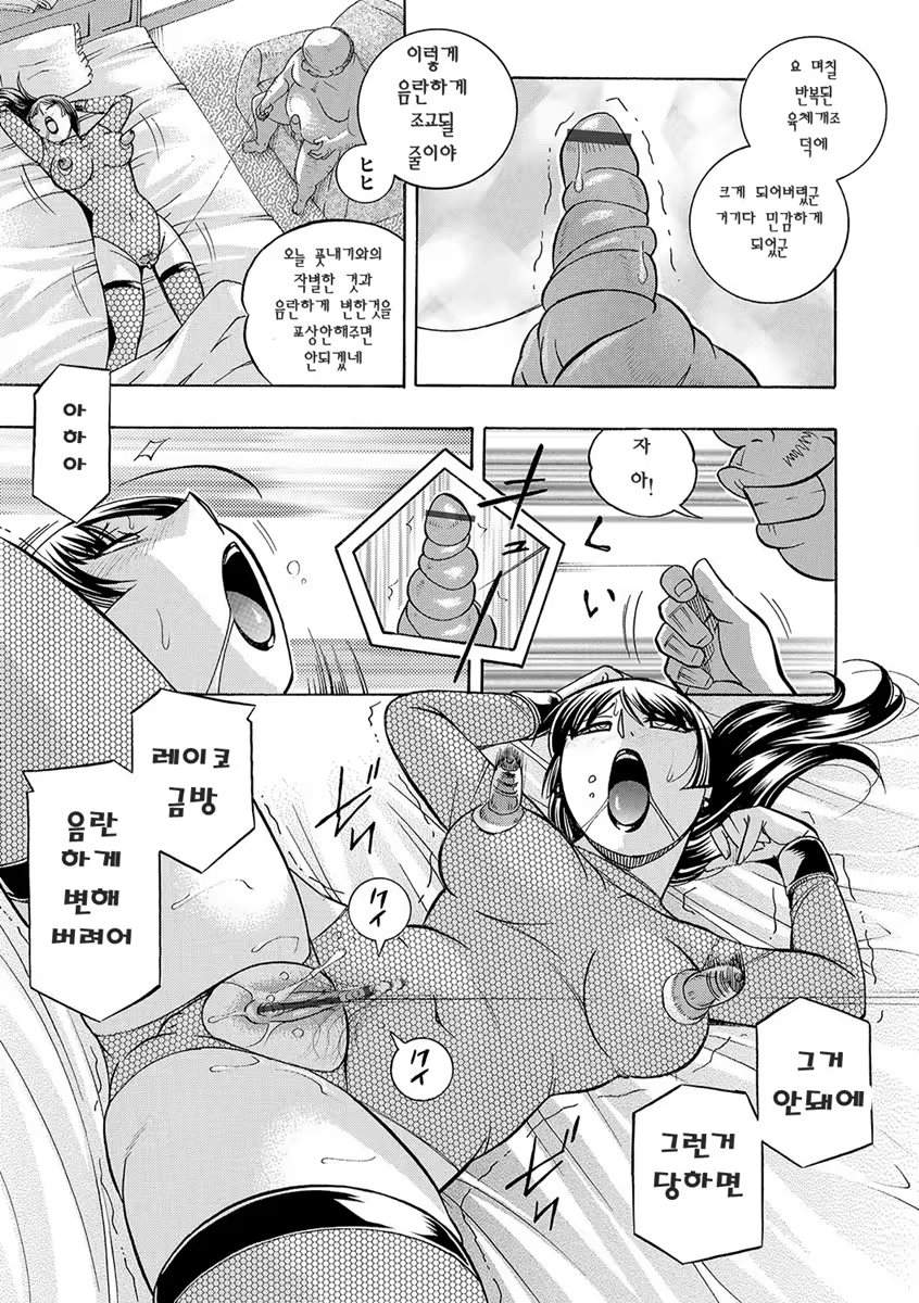 Content 1127708 - 186 페이지
