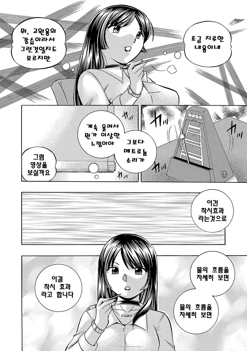 Content 1127708 - 19 페이지