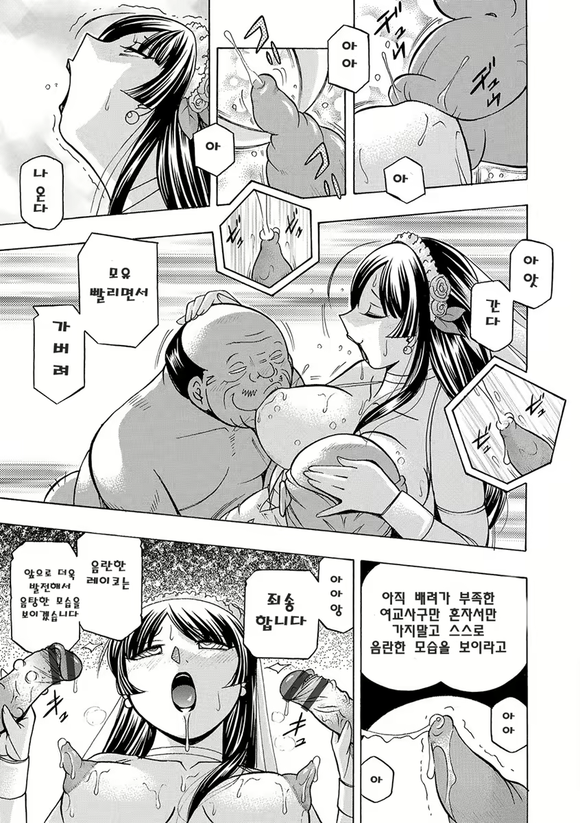 Content 1127708 - 198 페이지