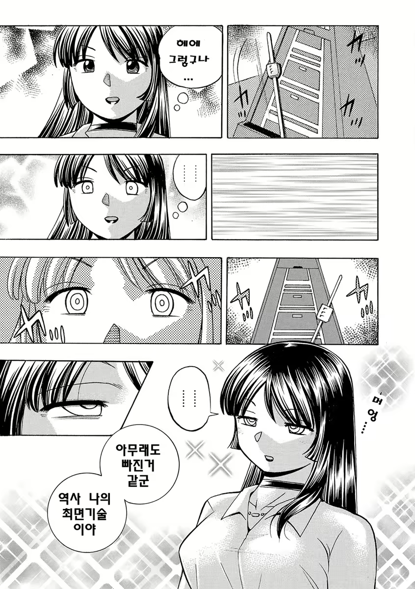 Content 1127708 - 20 페이지
