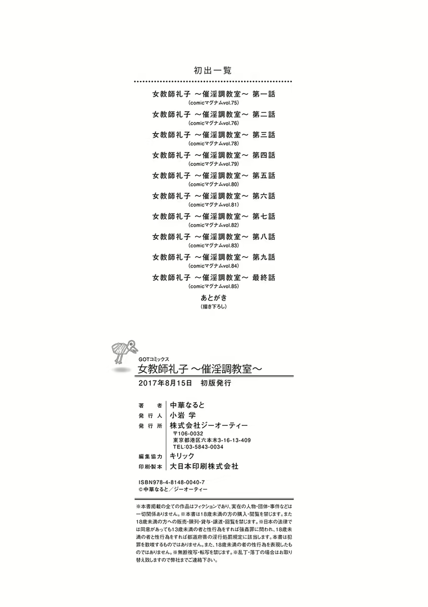 Content 1127708 - 207 페이지
