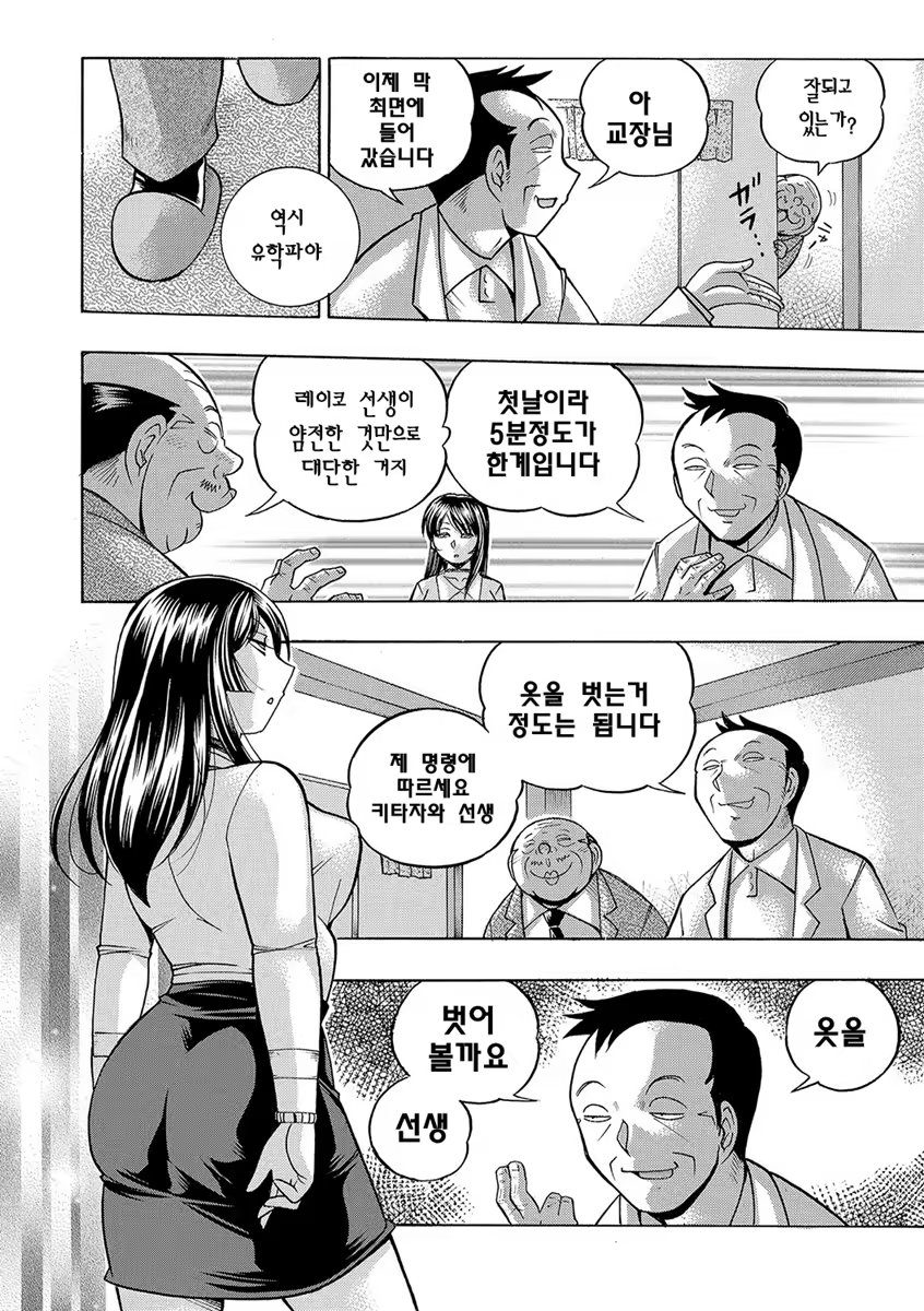 Content 1127708 - 21 페이지