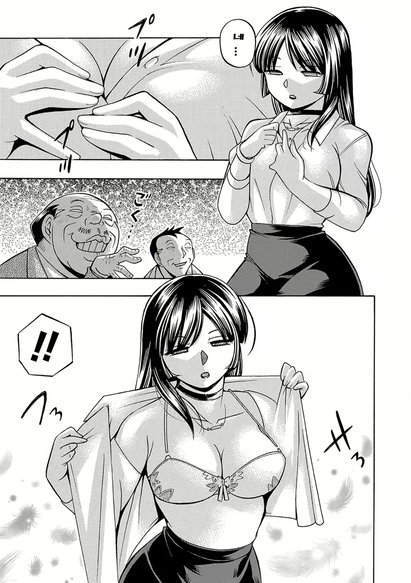 Content 1127708 - 22 페이지