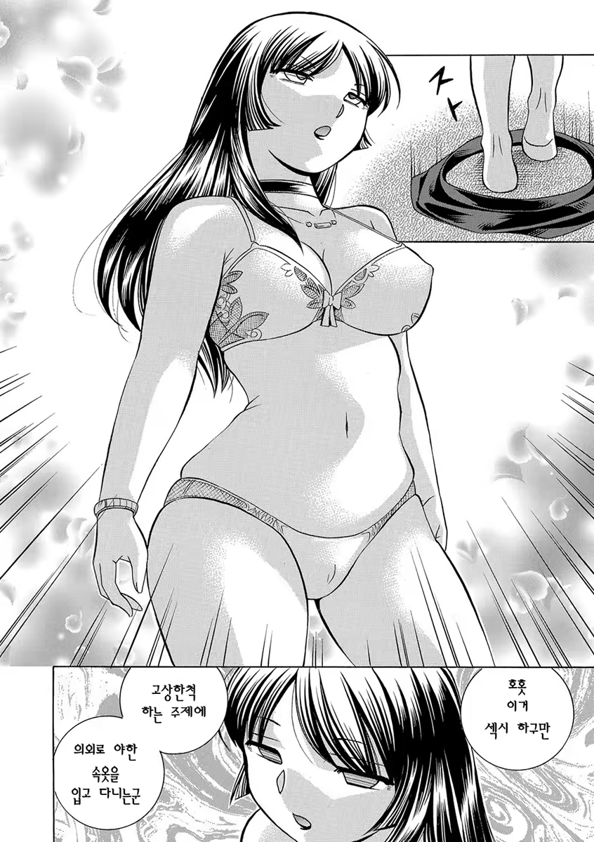 Content 1127708 - 23 페이지