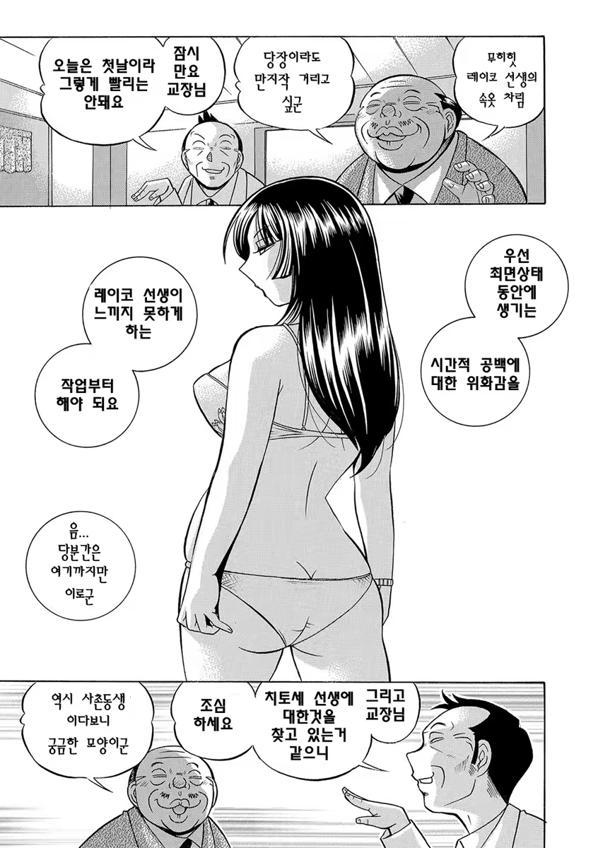 Content 1127708 - 24 페이지