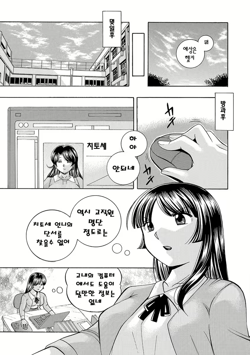 Content 1127708 - 26 페이지