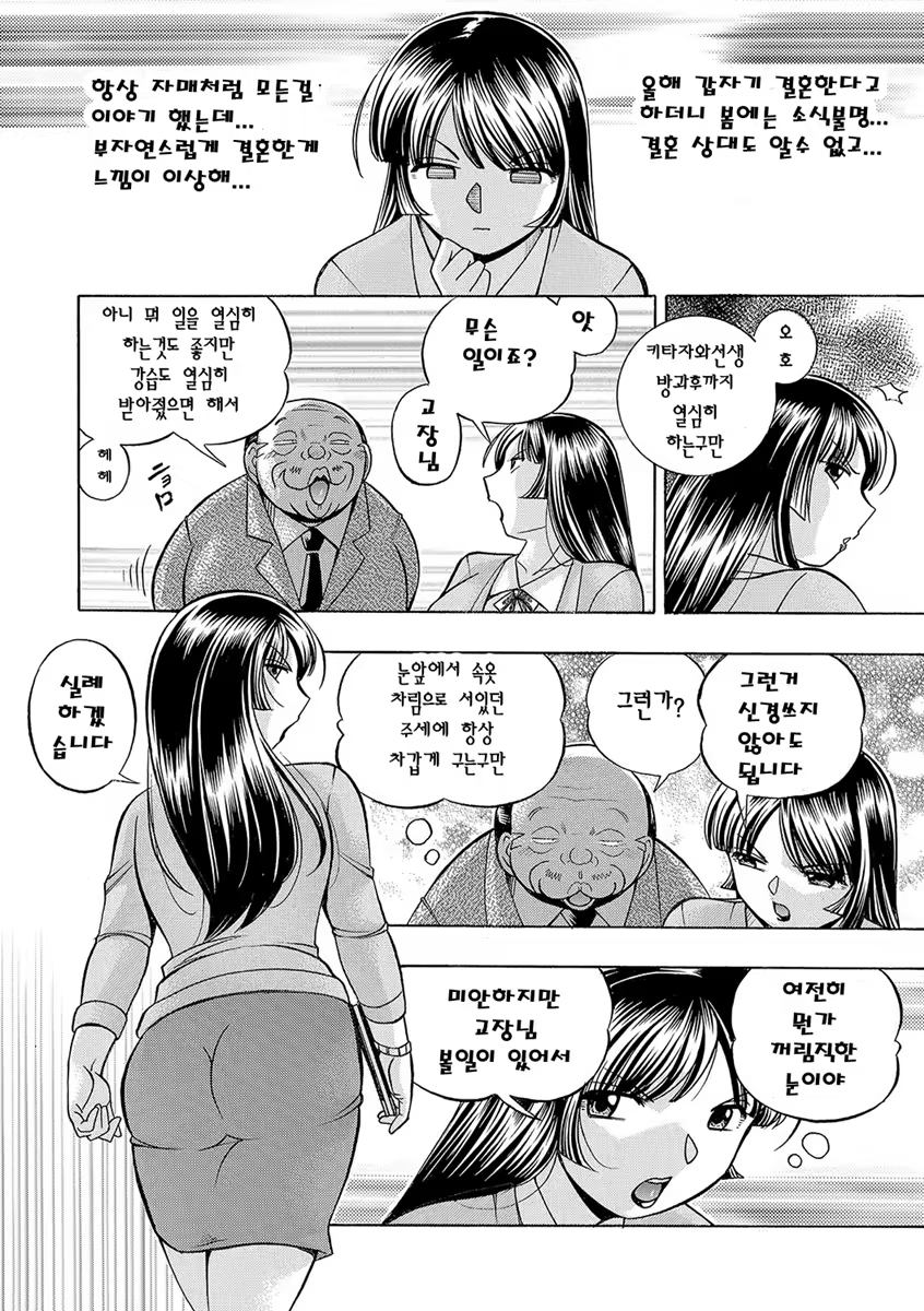 Content 1127708 - 27 페이지