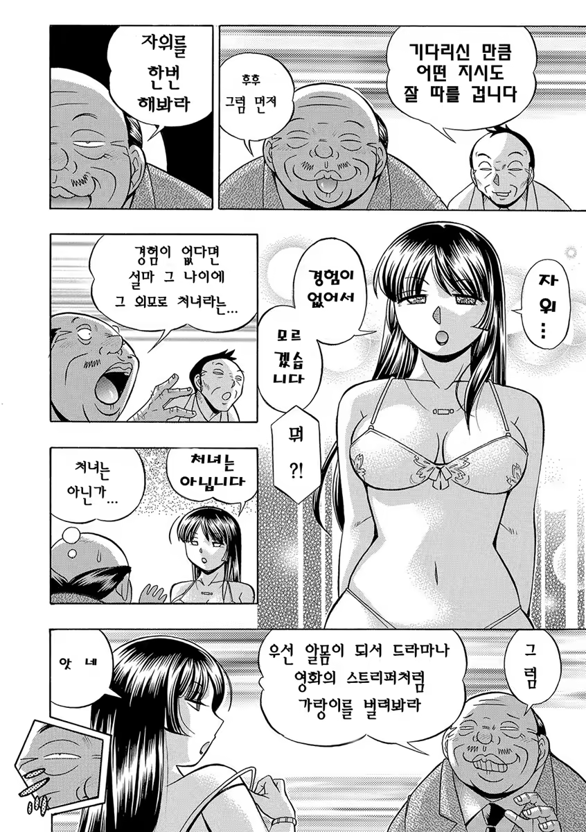 Content 1127708 - 29 페이지