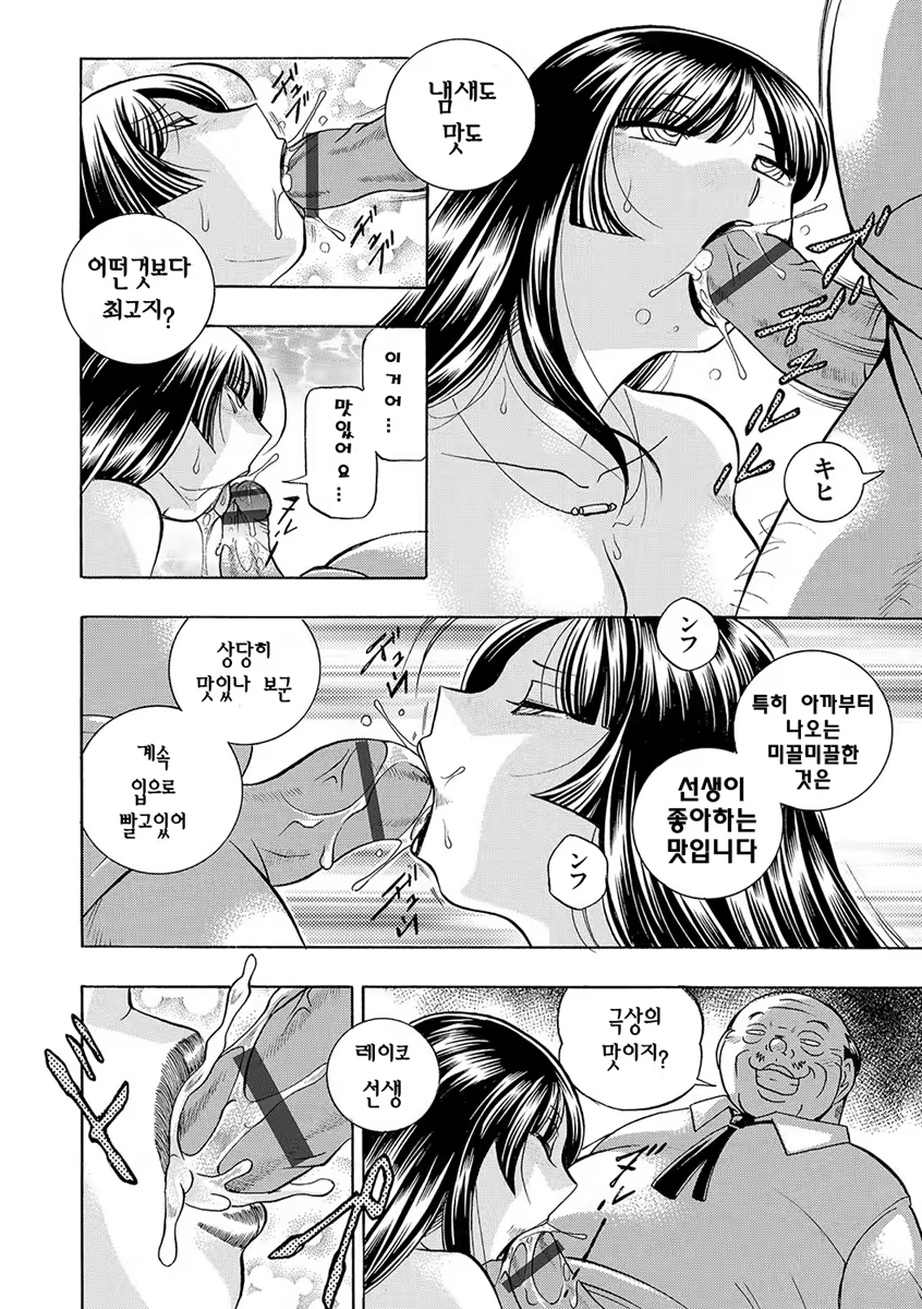 Content 1127708 - 33 페이지