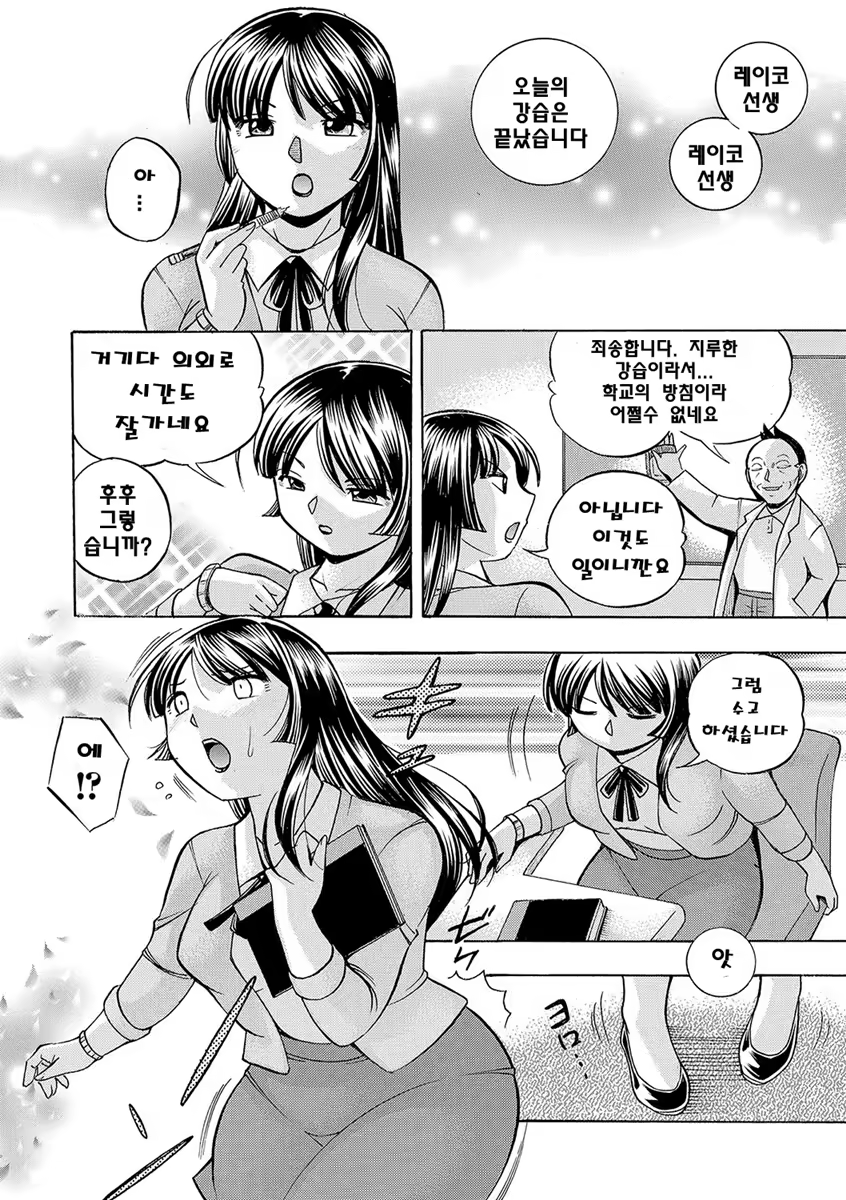 Content 1127708 - 39 페이지