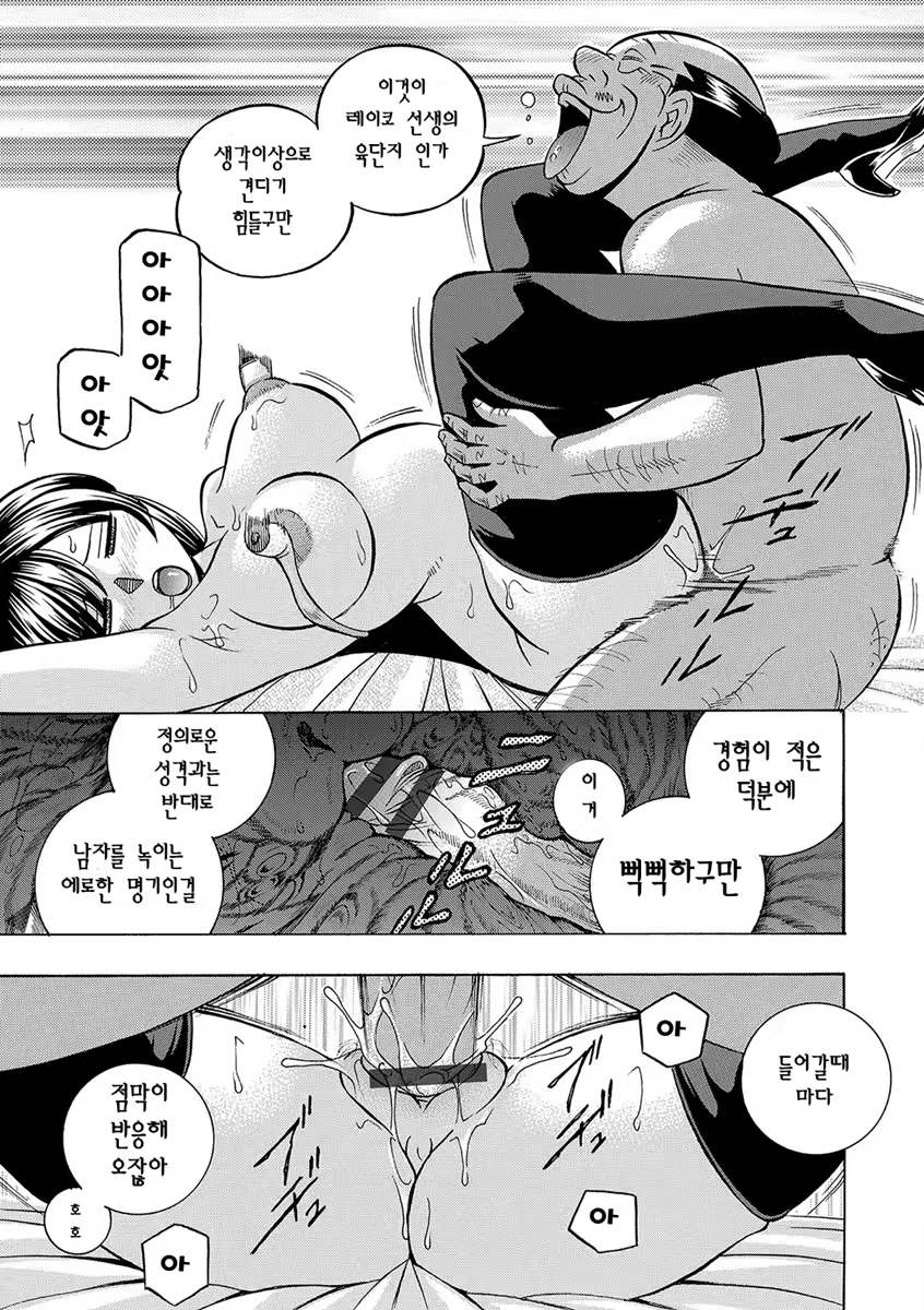 Content 1127708 - 50 페이지
