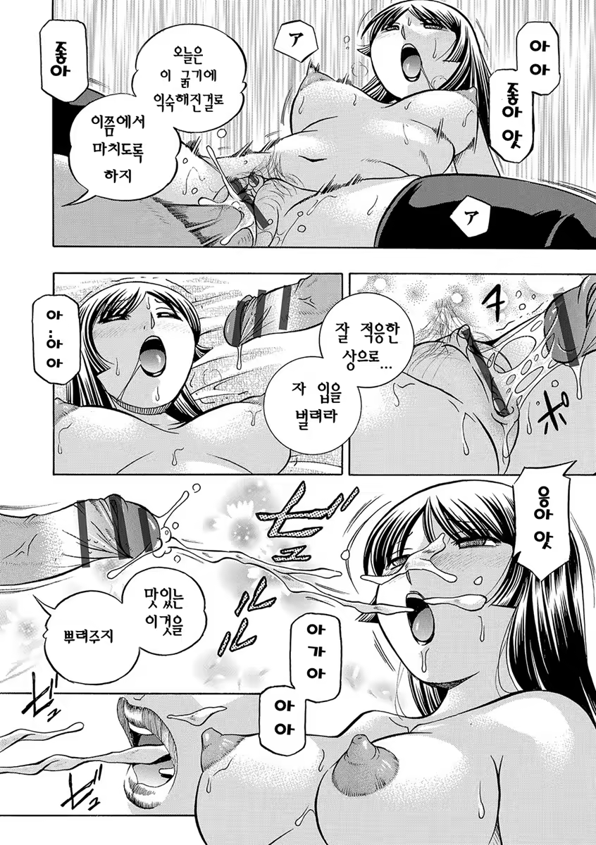 Content 1127708 - 53 페이지