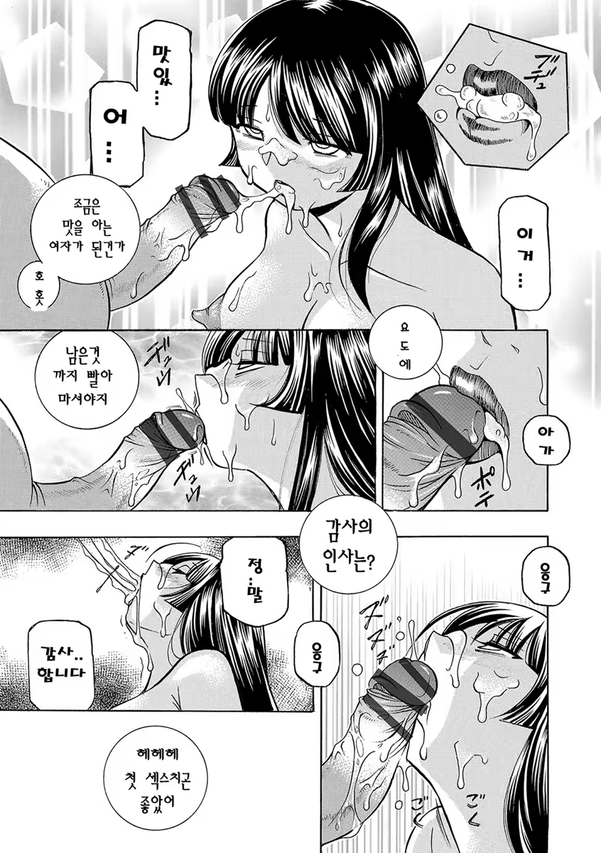 Content 1127708 - 54 페이지