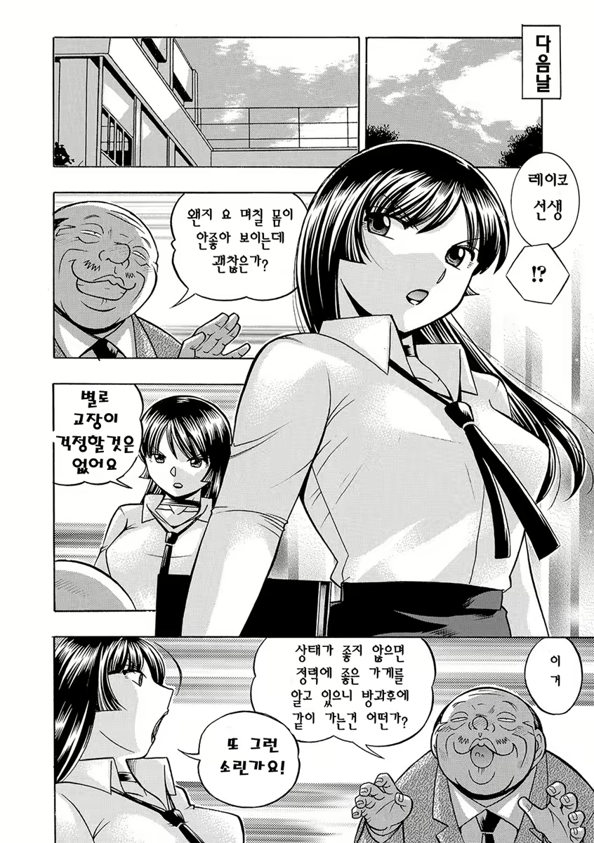 Content 1127708 - 55 페이지