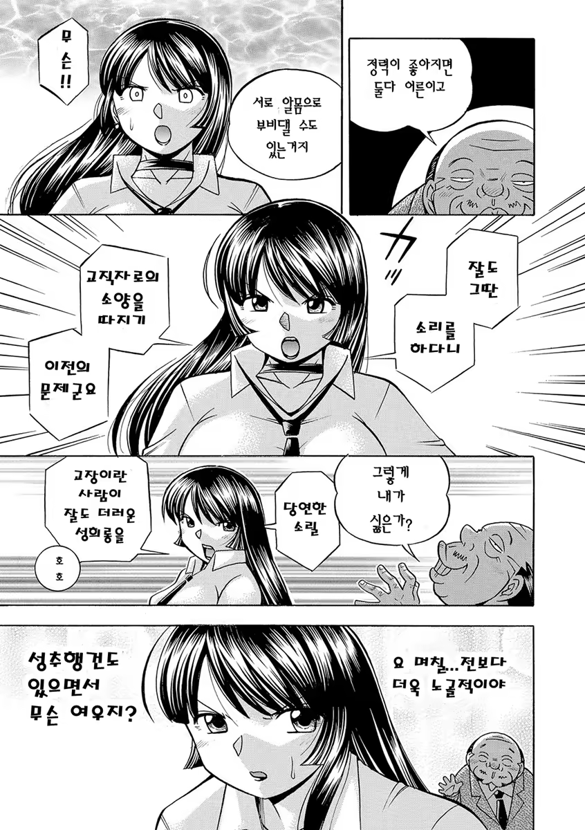 Content 1127708 - 56 페이지