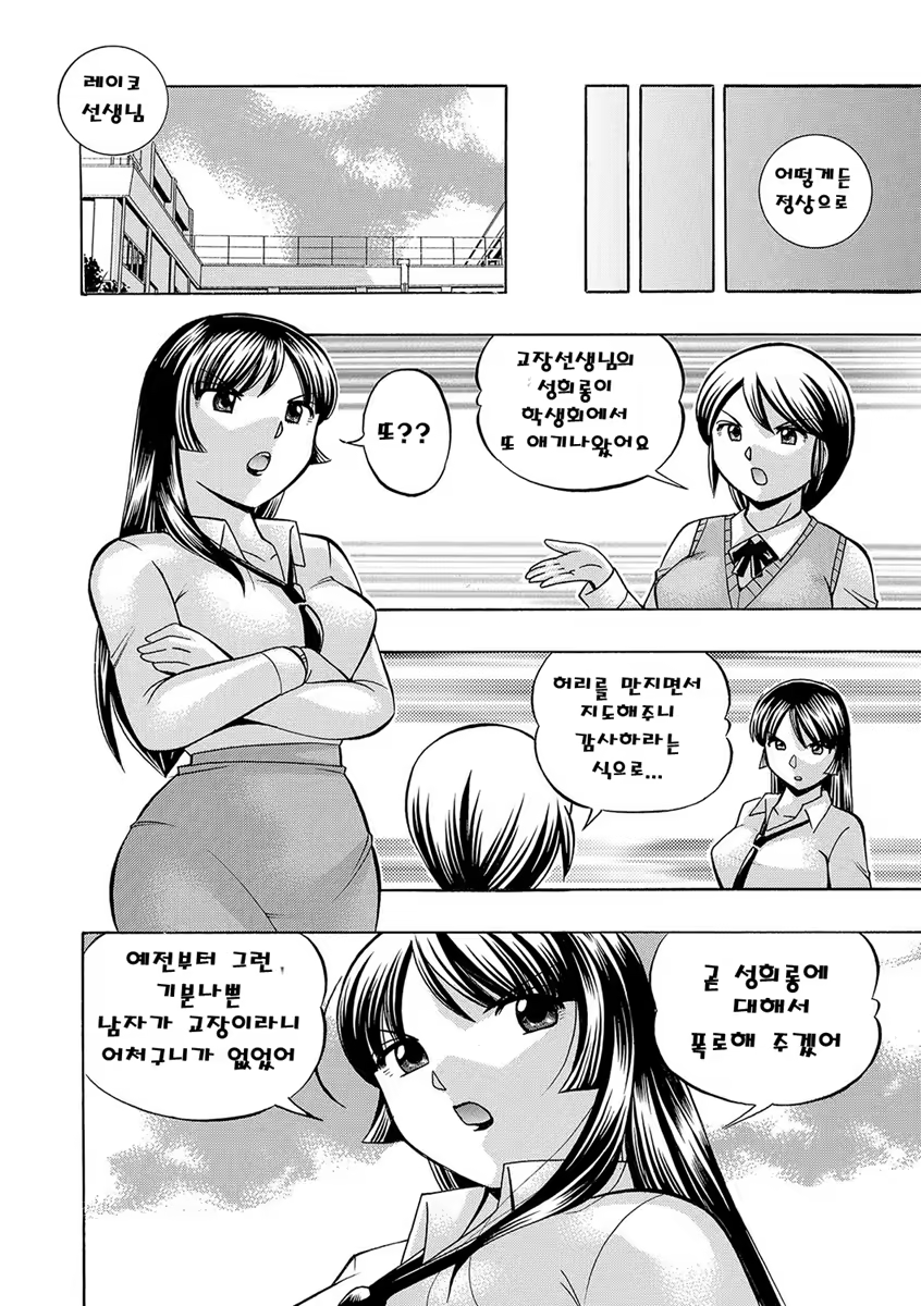 Content 1127708 - 67 페이지