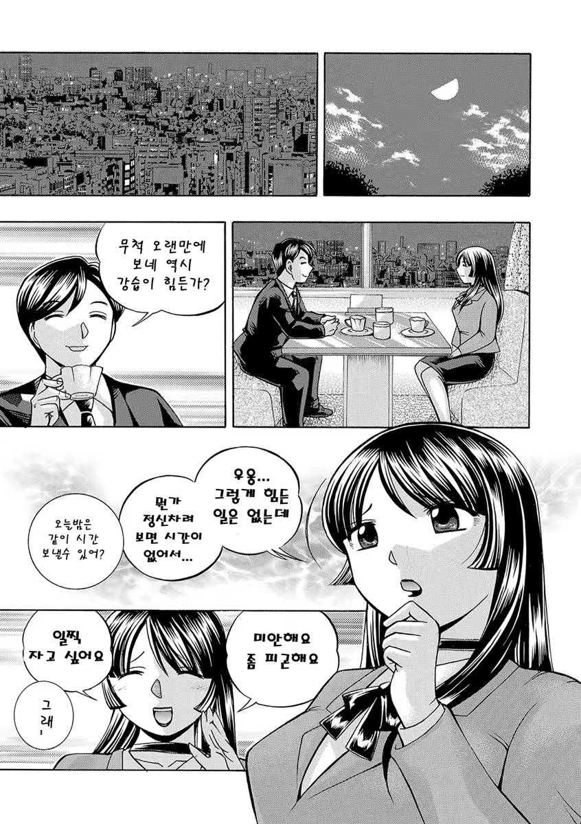 Content 1127708 - 74 페이지