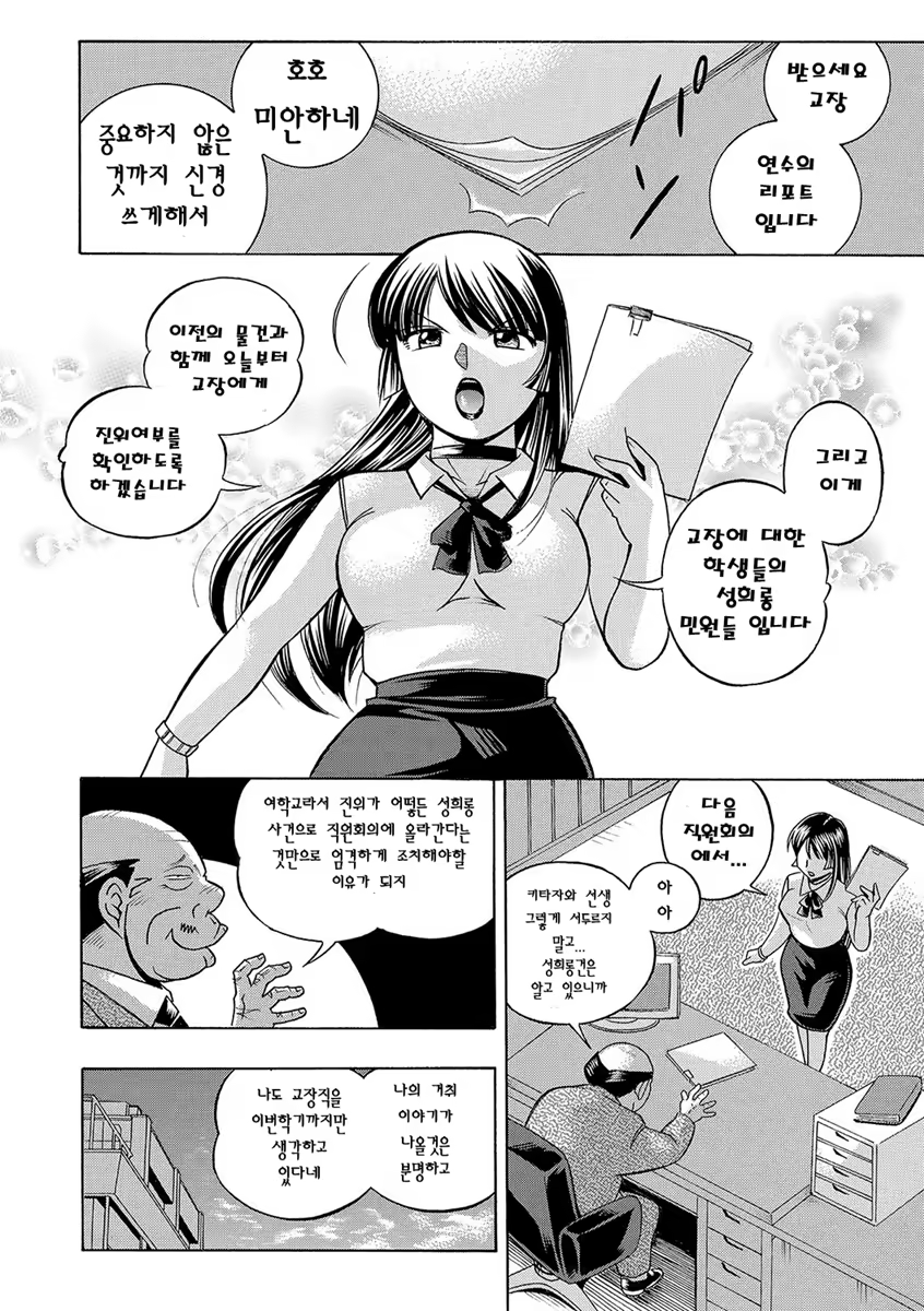 Content 1127708 - 85 페이지