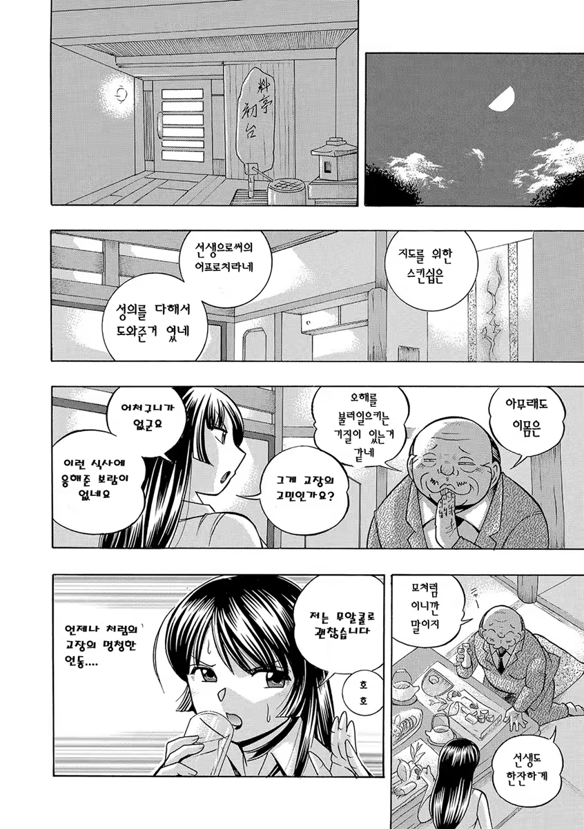 Content 1127708 - 87 페이지