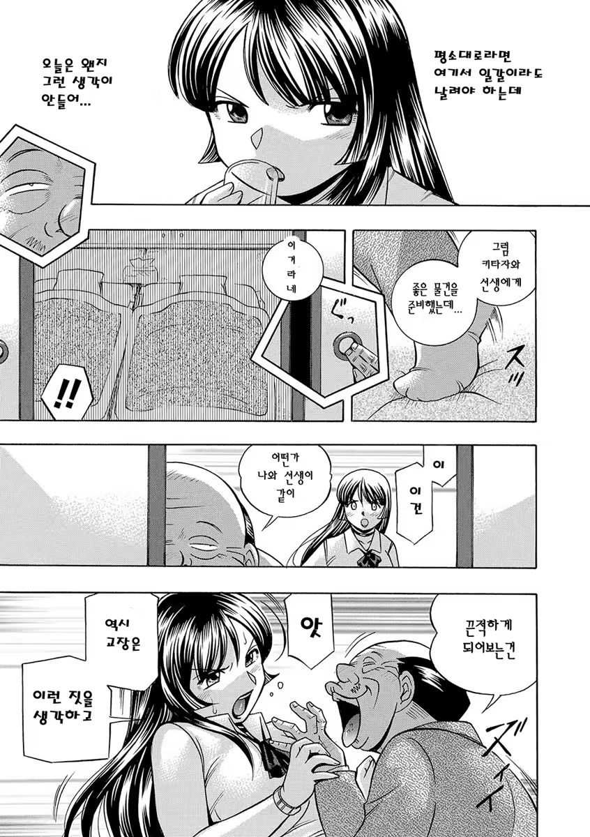 Content 1127708 - 88 페이지