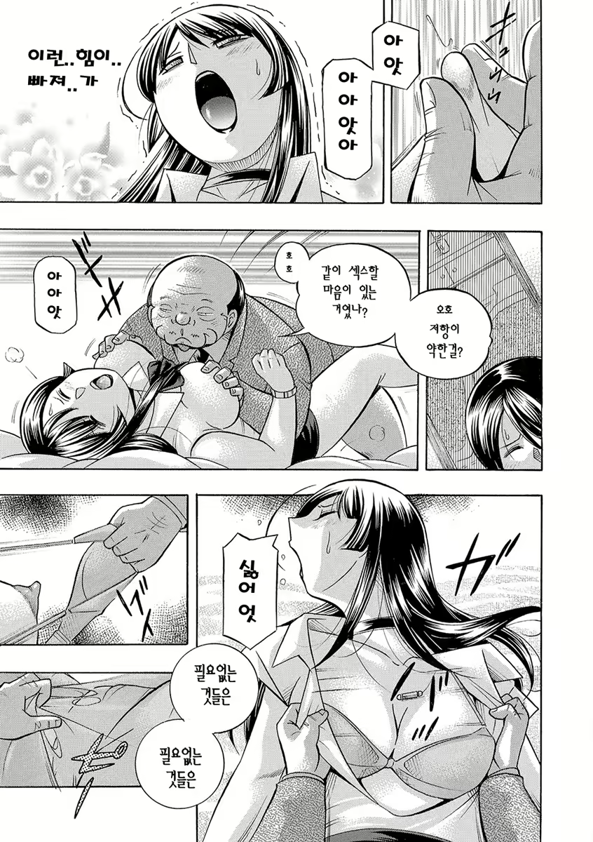 Content 1127708 - 90 페이지