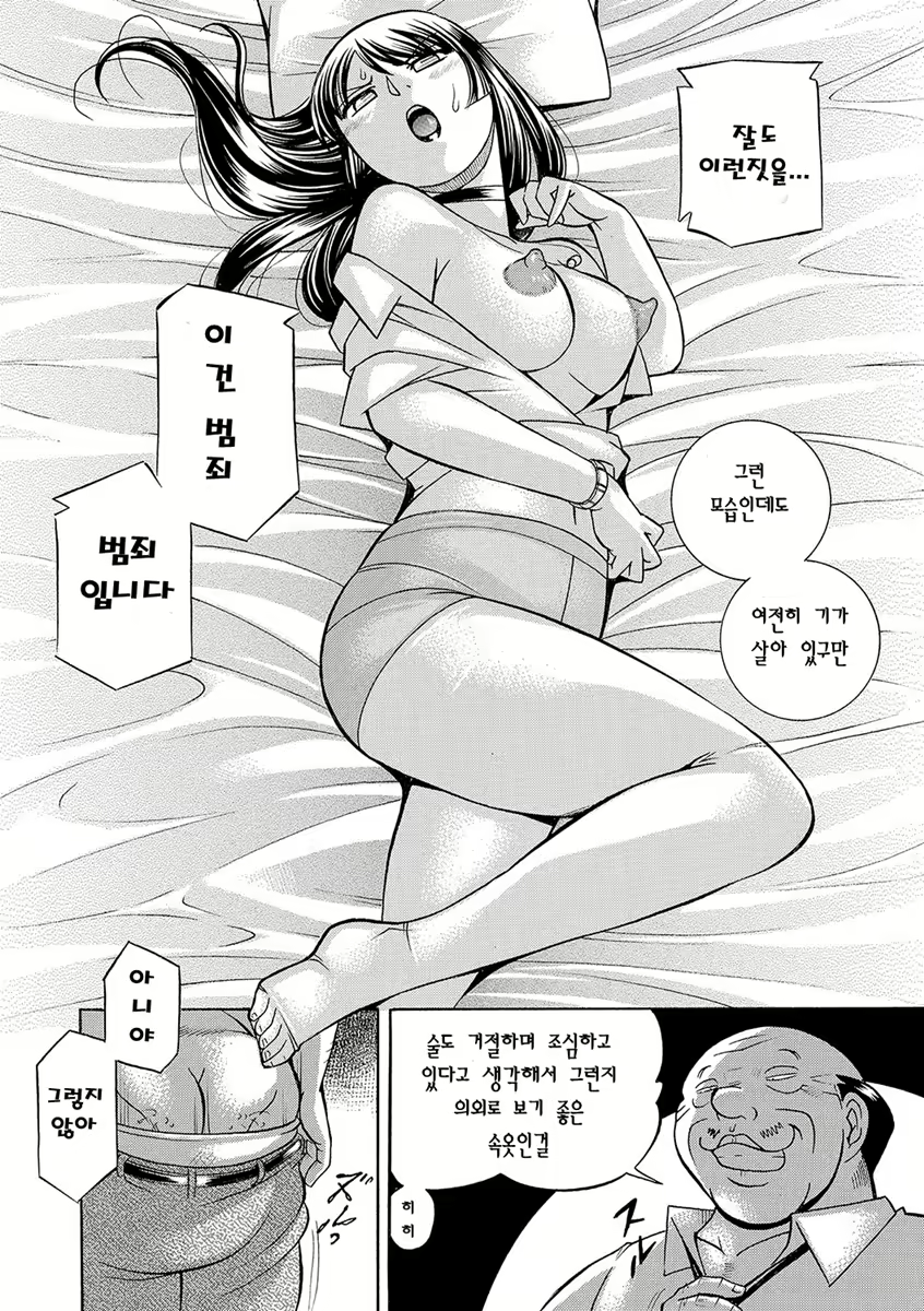 Content 1127708 - 91 페이지