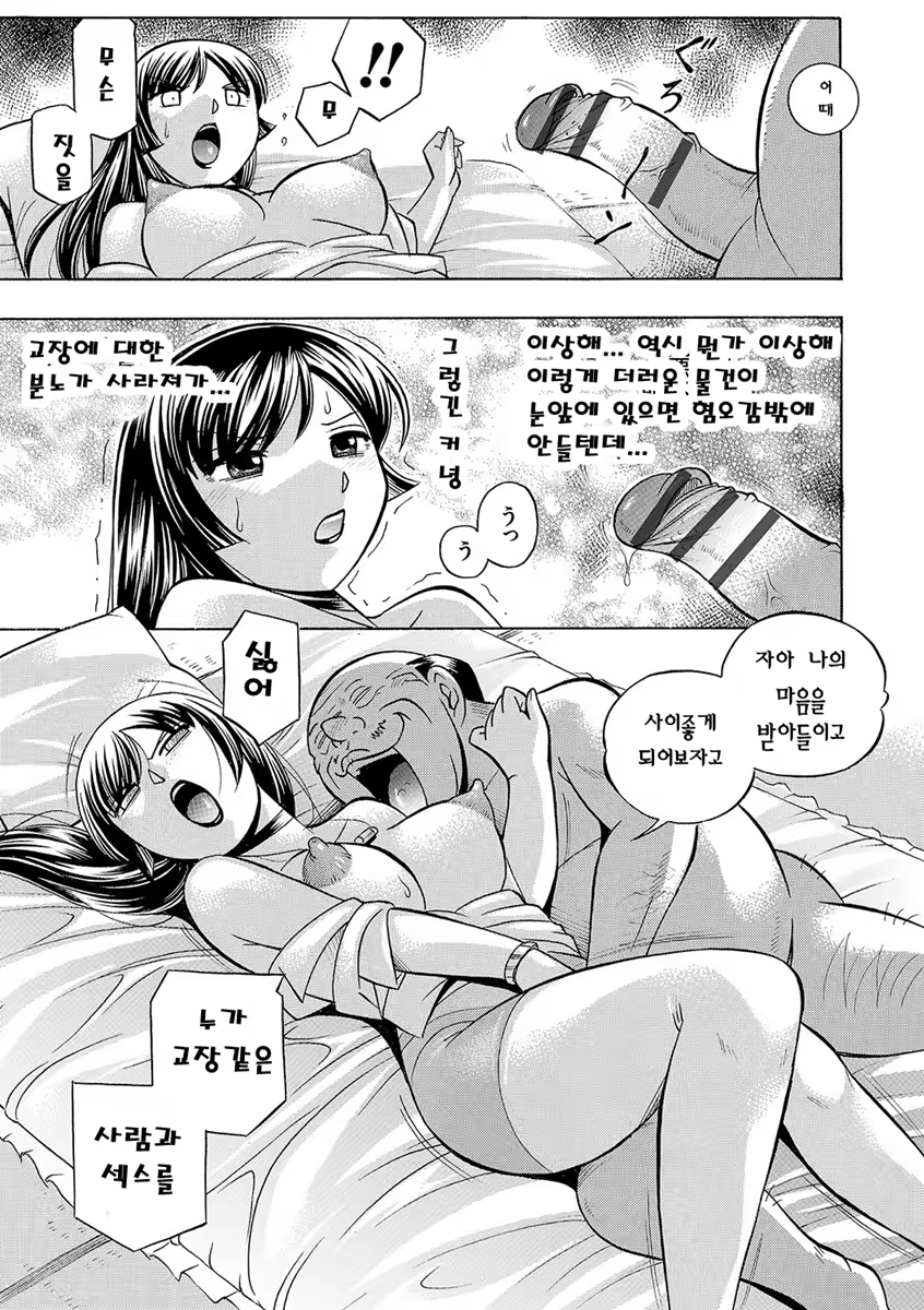 Content 1127708 - 92 페이지