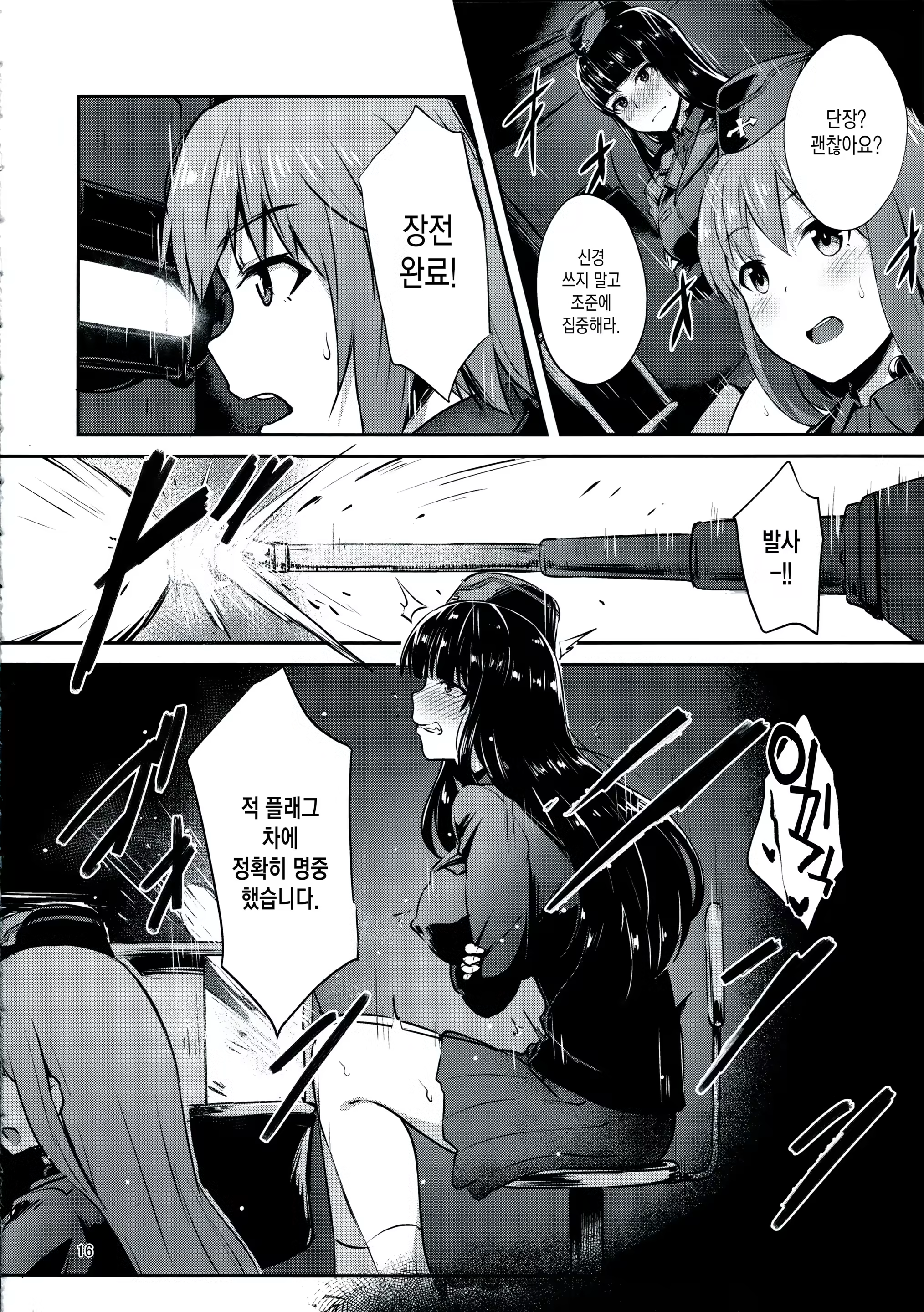 Content 1127837 - 15 페이지