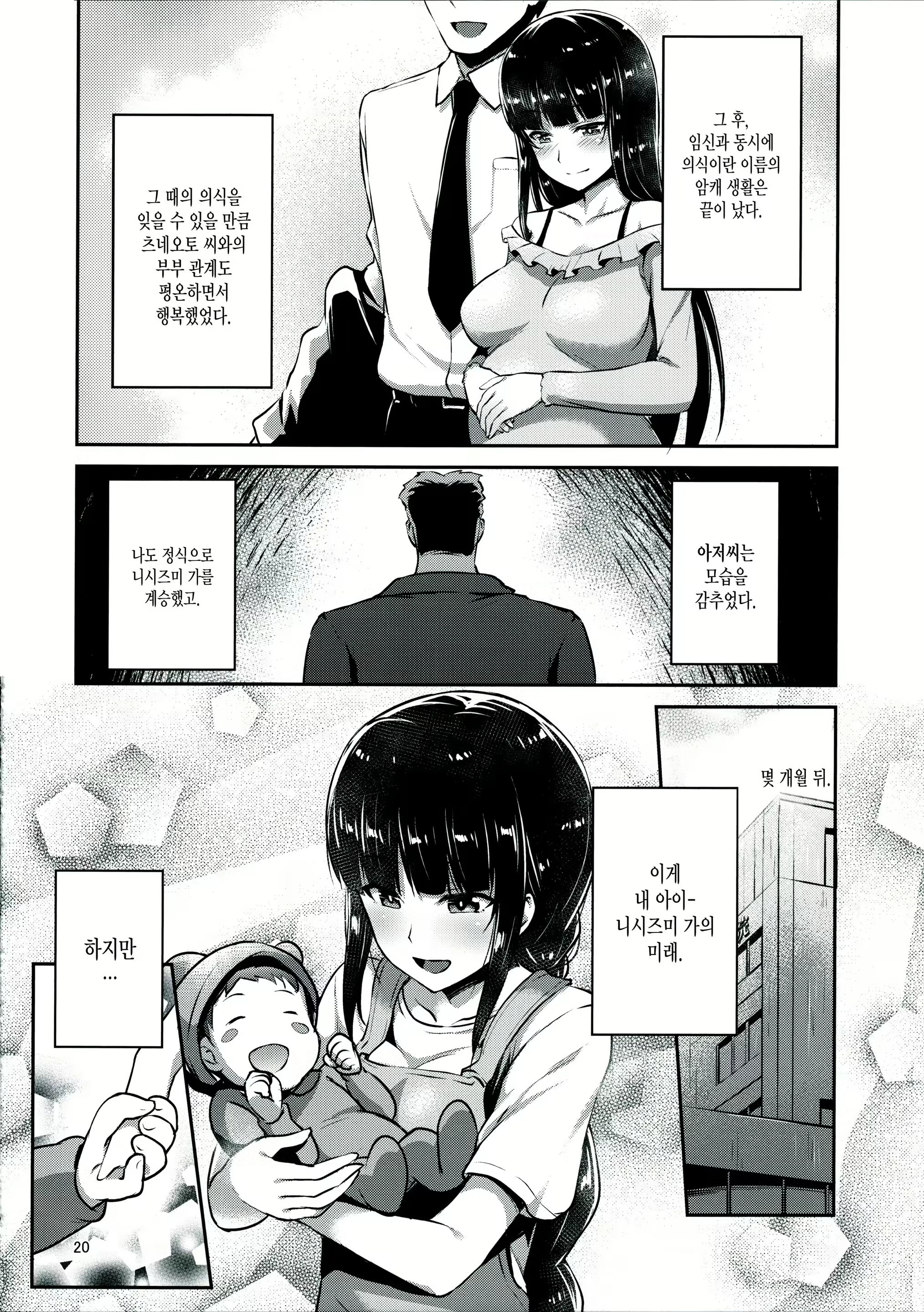 Content 1127837 - 19 페이지