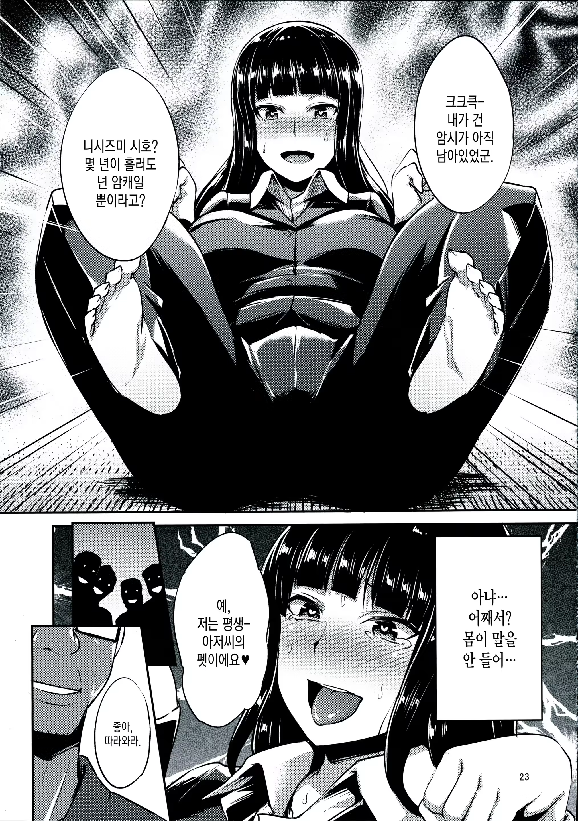 Content 1127837 - 22 페이지