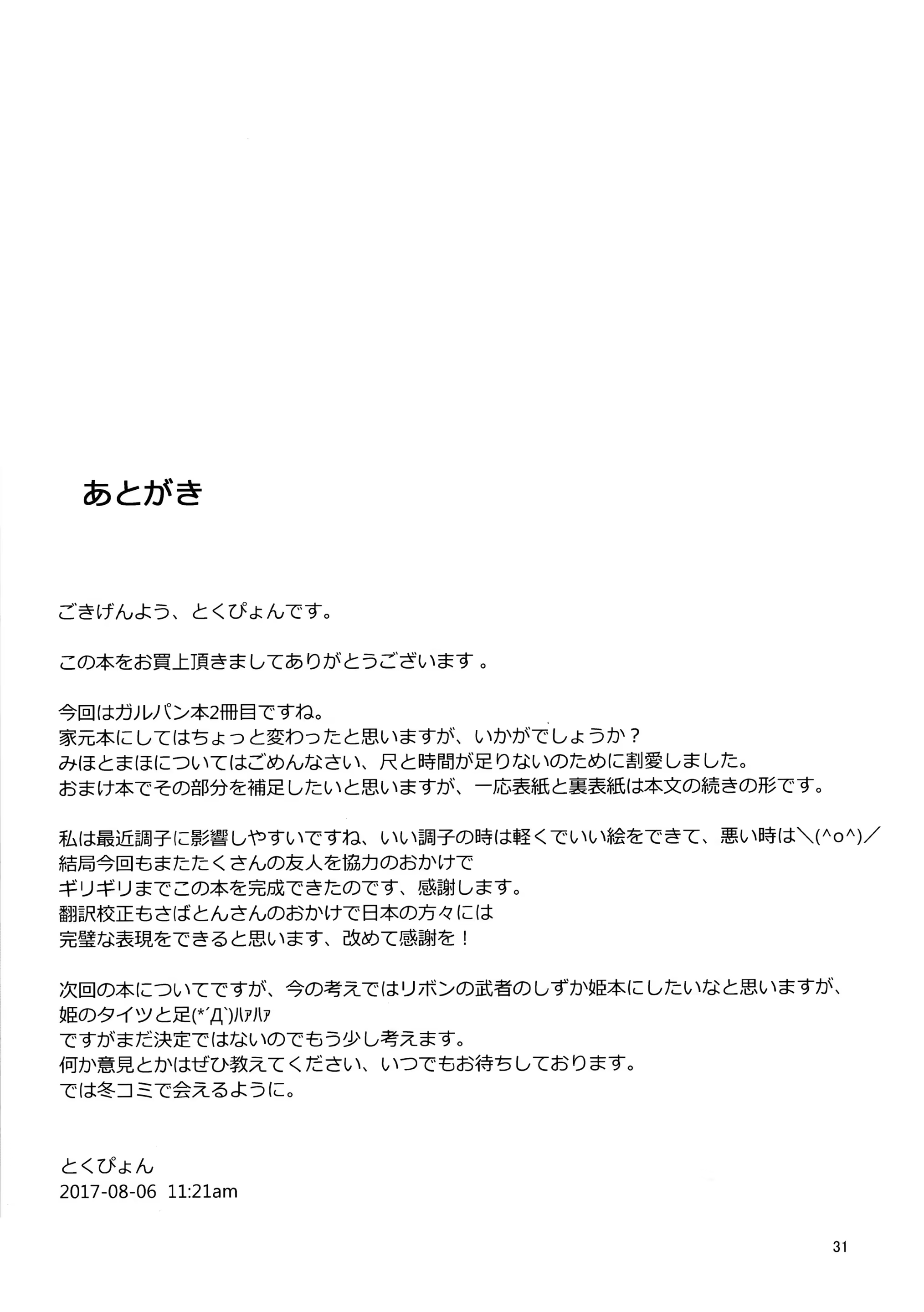 Content 1127837 - 30 페이지