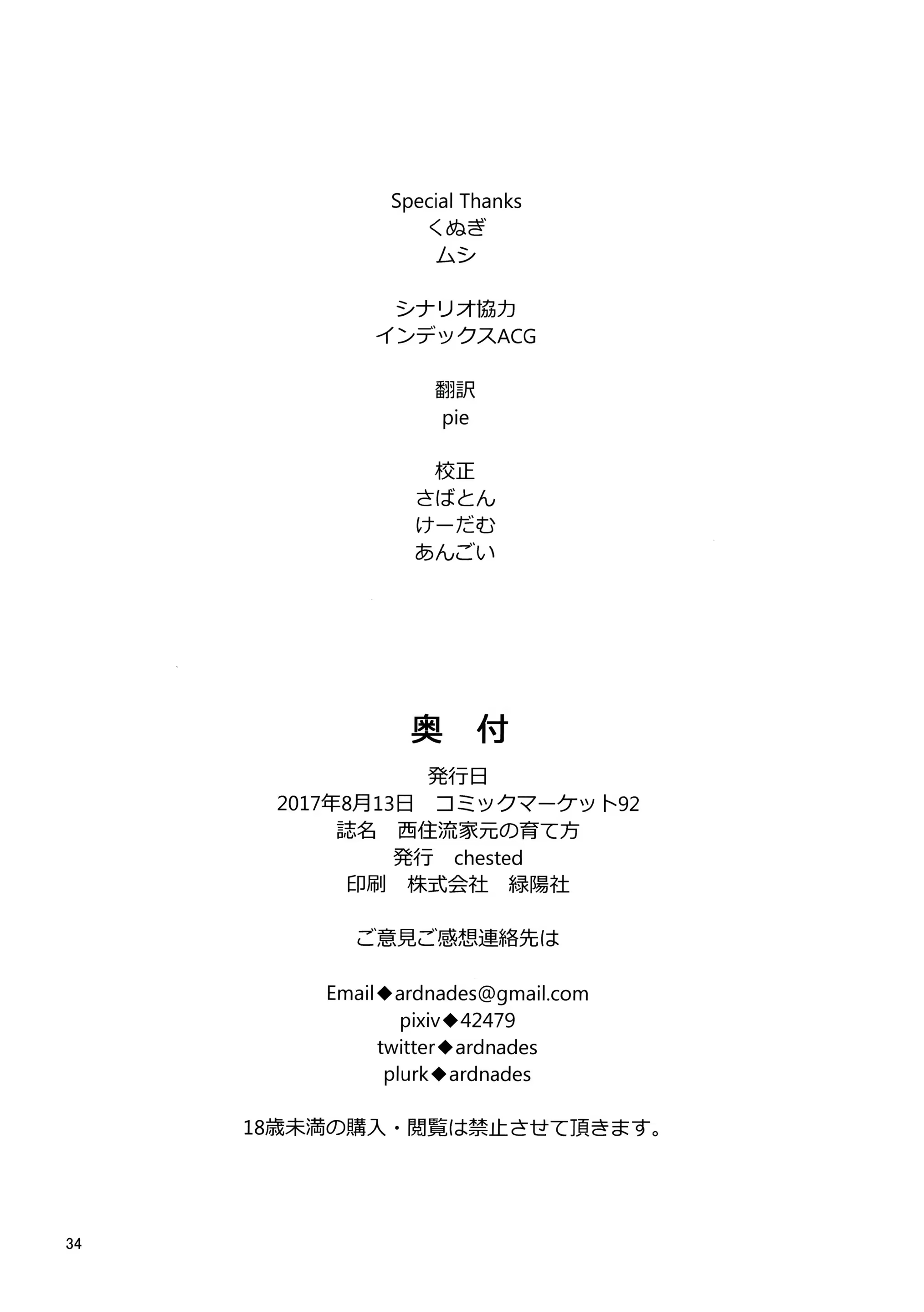 Content 1127837 - 33 페이지