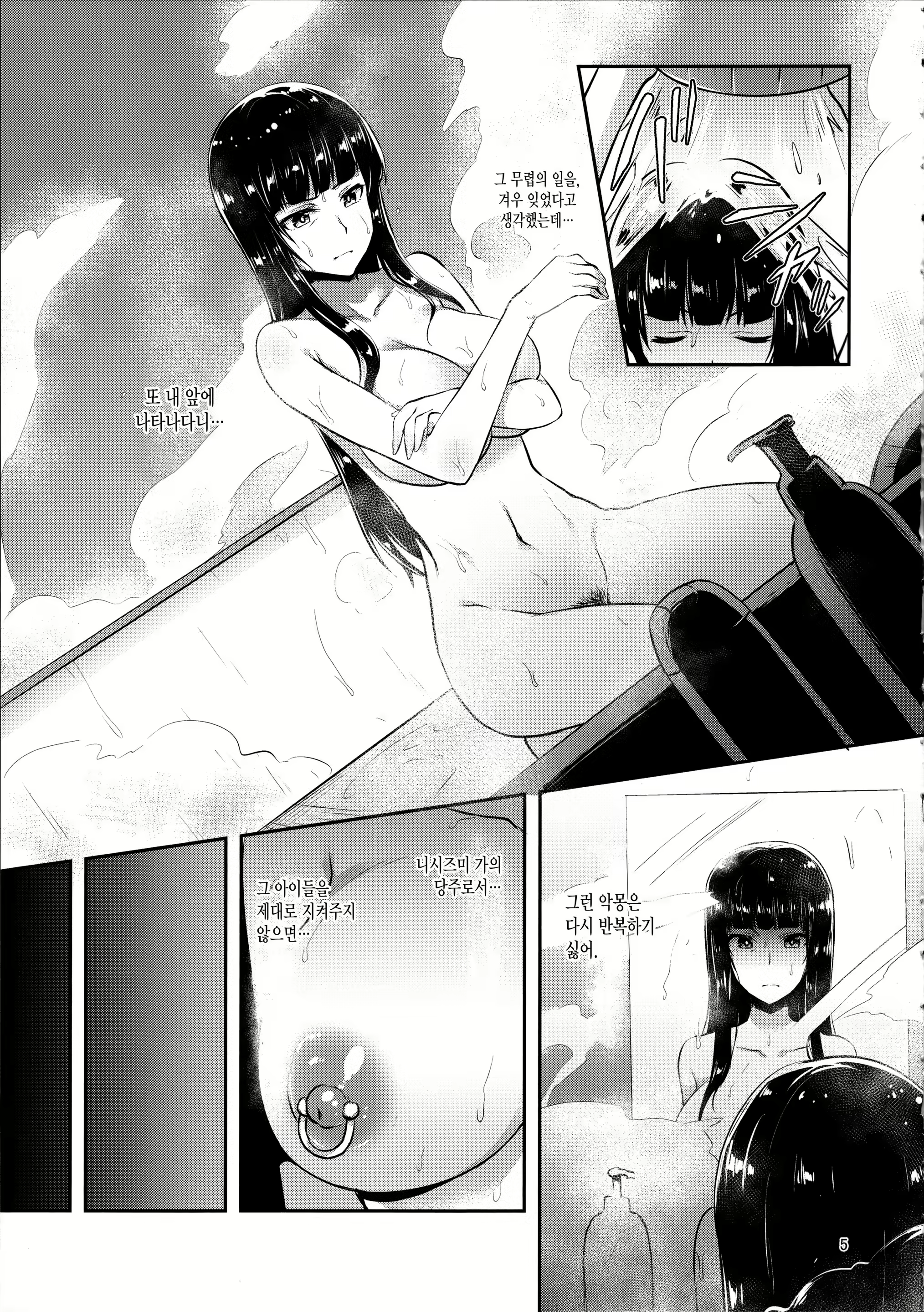 Content 1127837 - 4 페이지