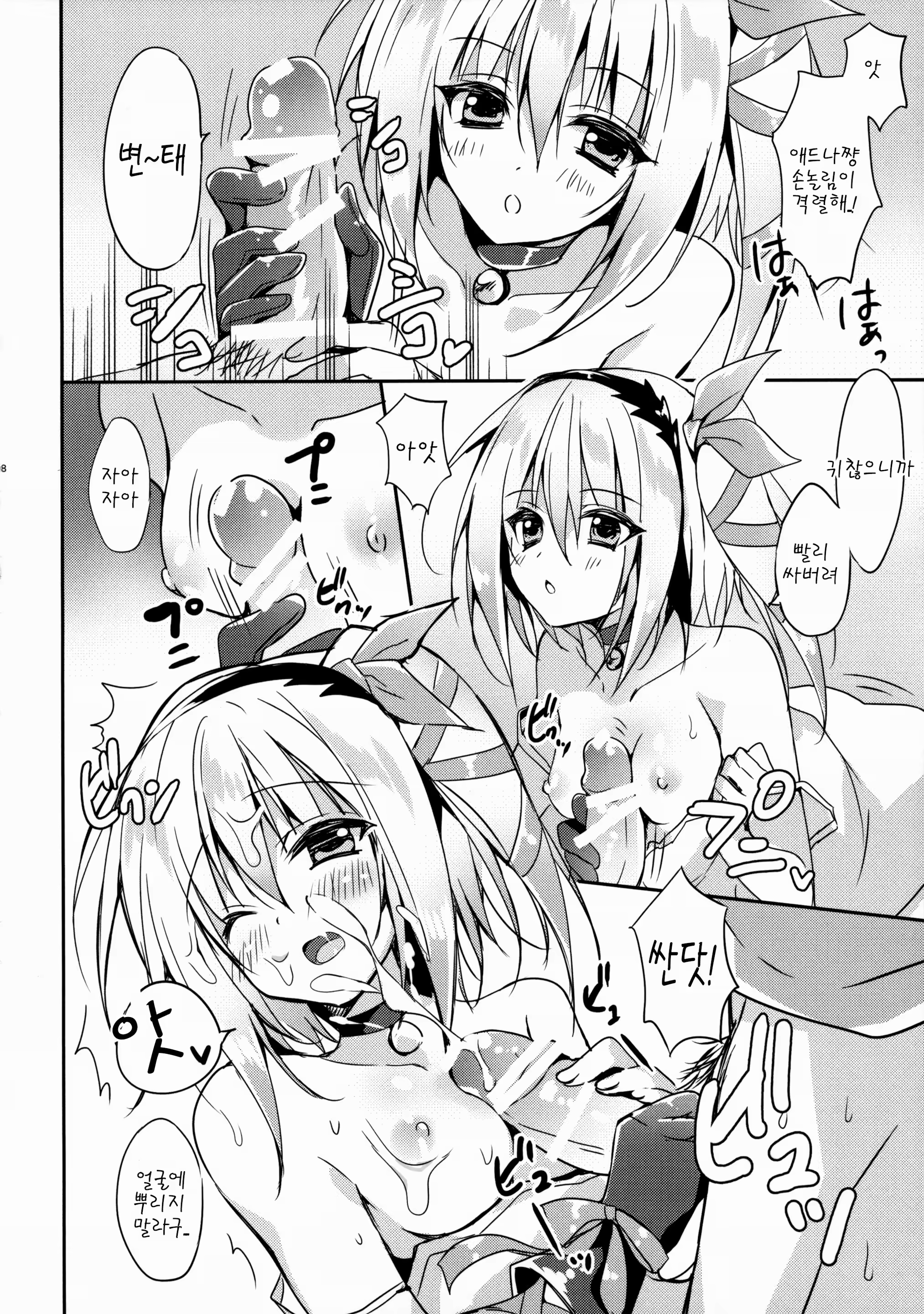 Content 1128103 - 8 페이지