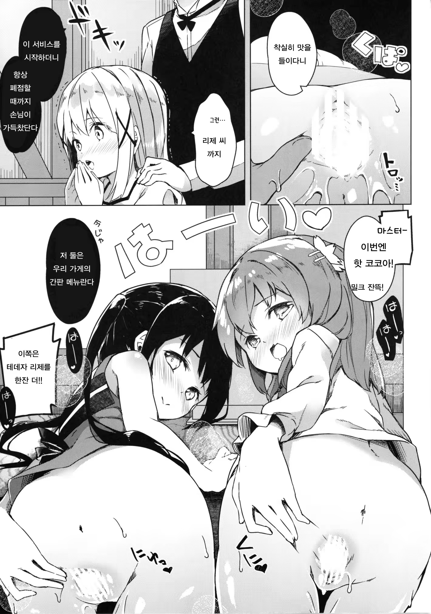 Content 1128161 - 16 페이지