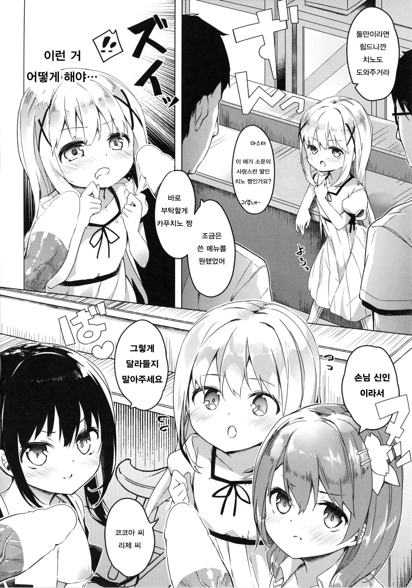 Content 1128161 - 17 페이지