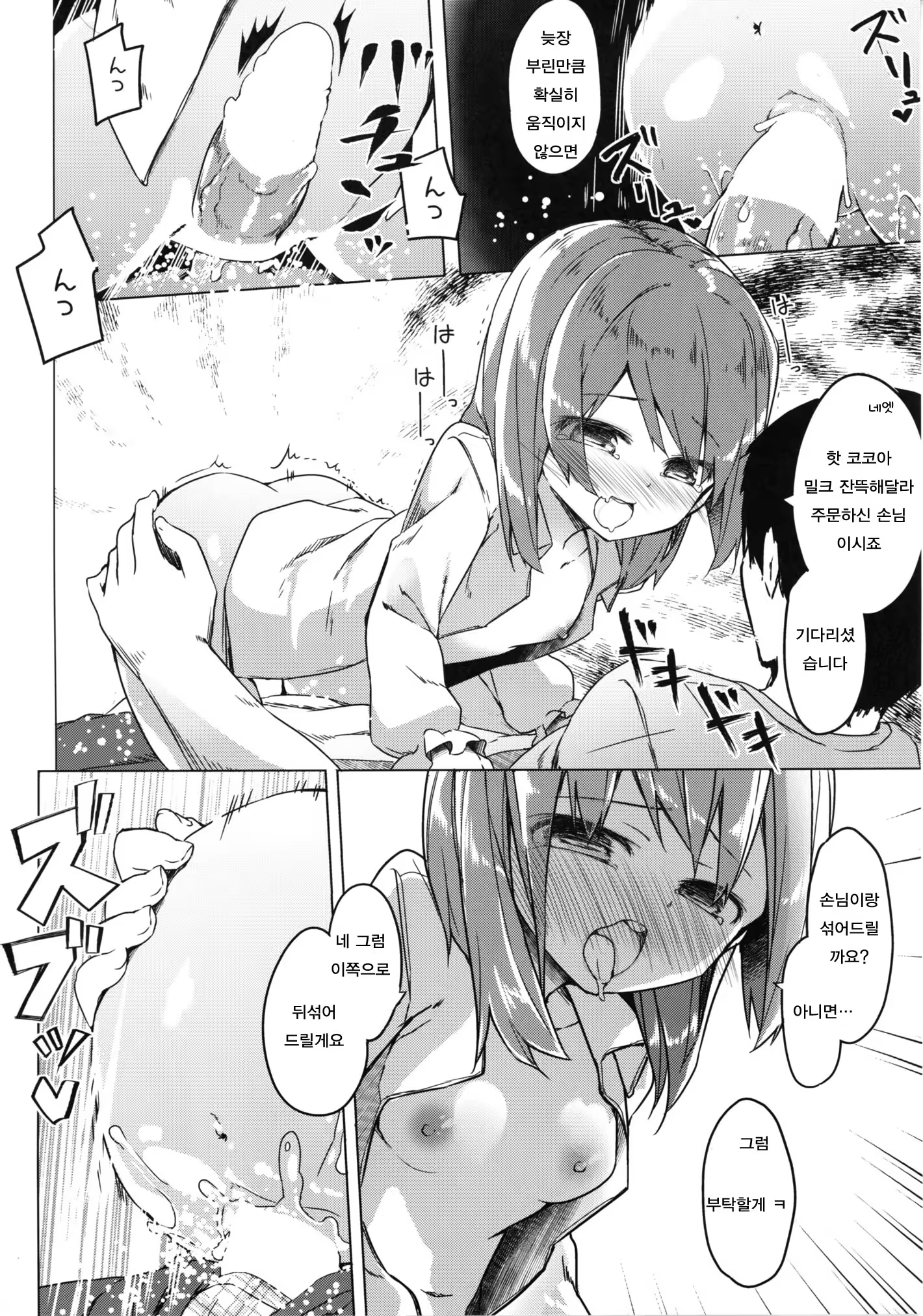 Content 1128161 - 23 페이지