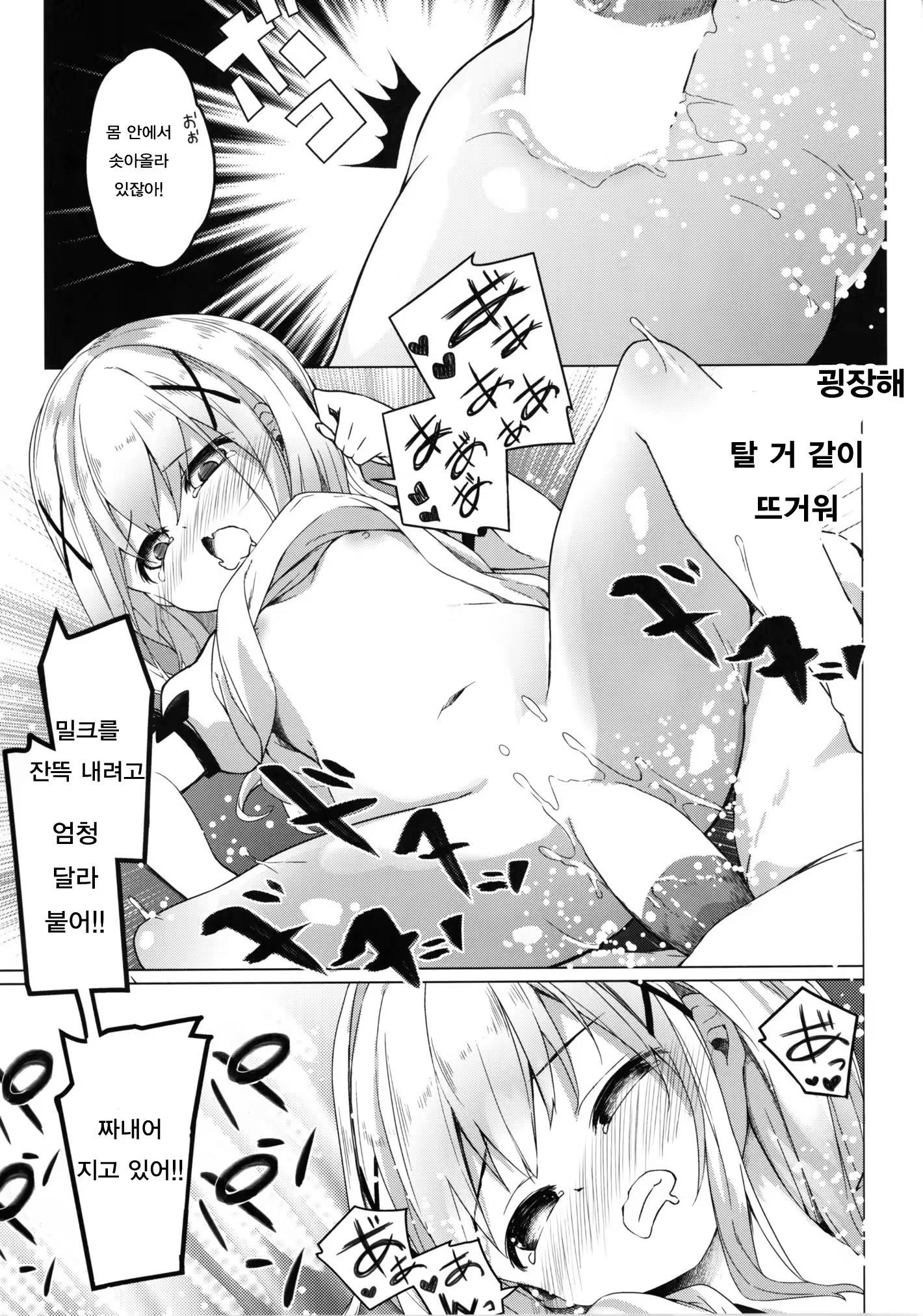 Content 1128161 - 28 페이지
