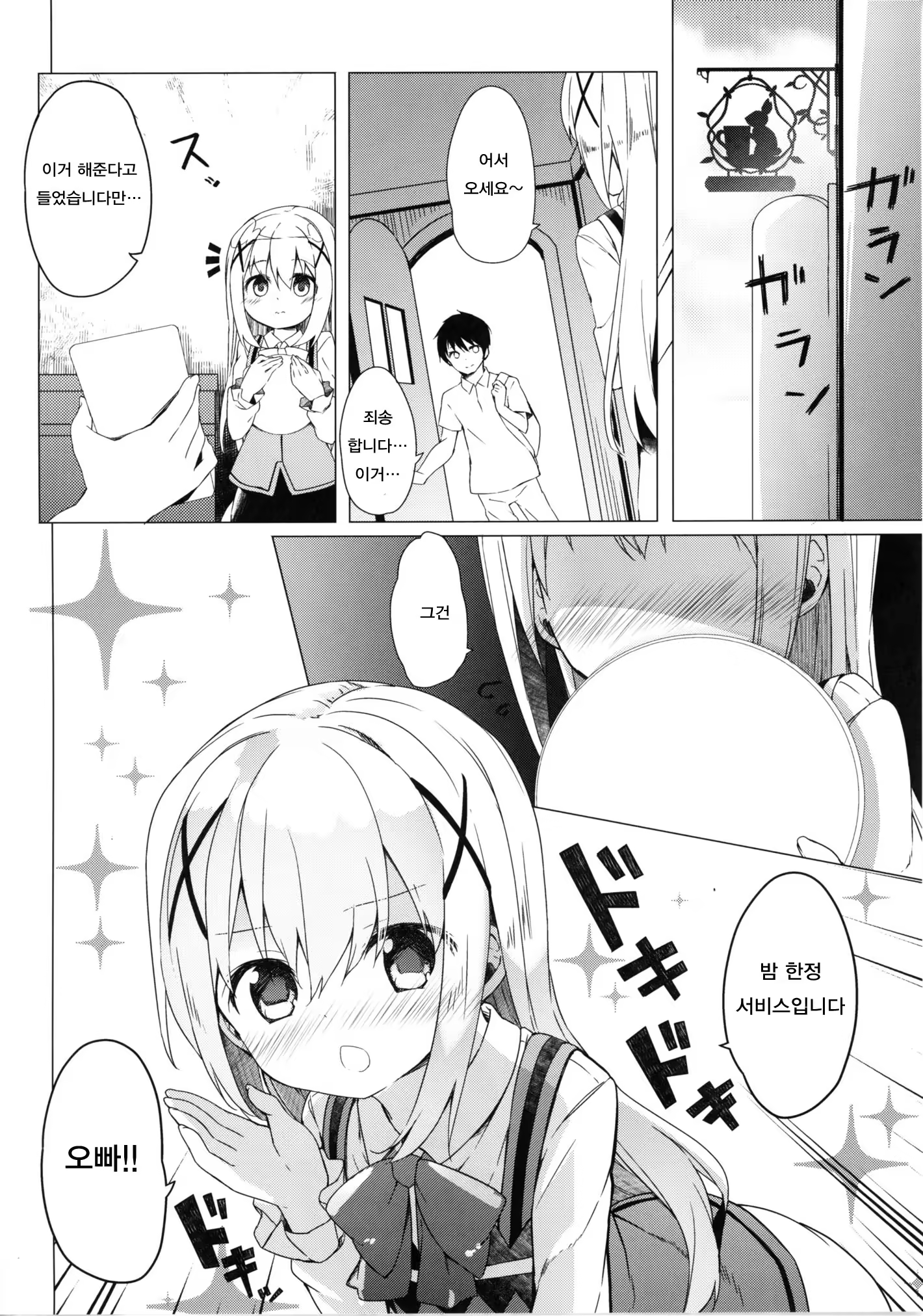 Content 1128161 - 35 페이지