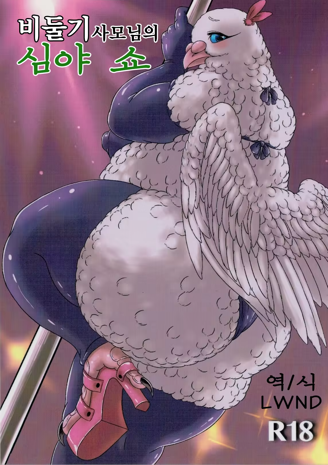 Content 1128186 - 1 페이지