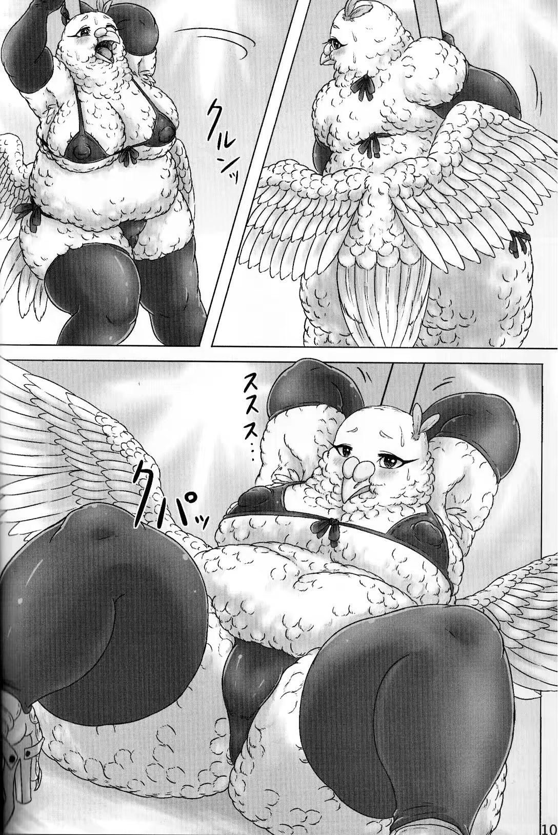 Content 1128186 - 10 페이지