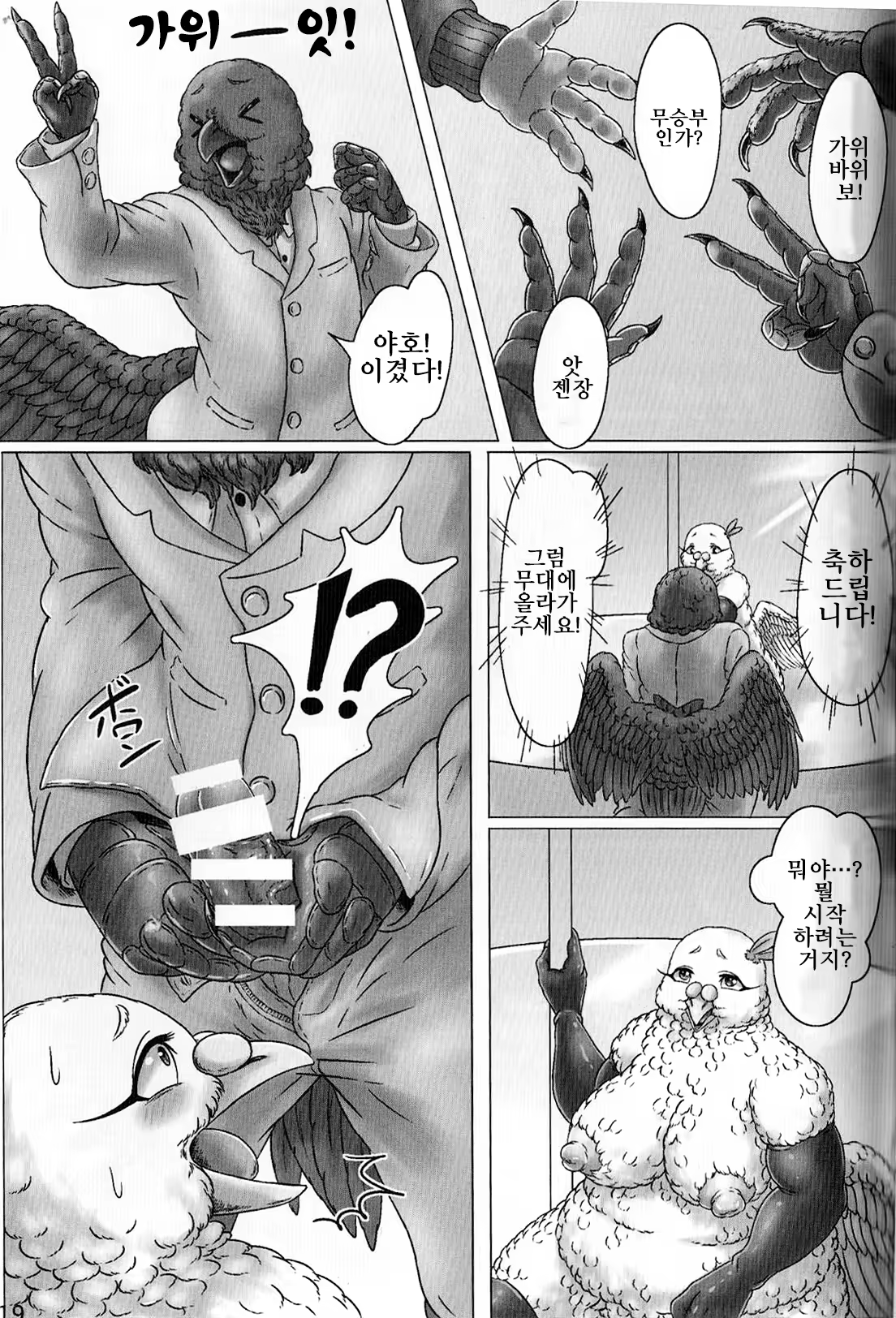Content 1128186 - 19 페이지