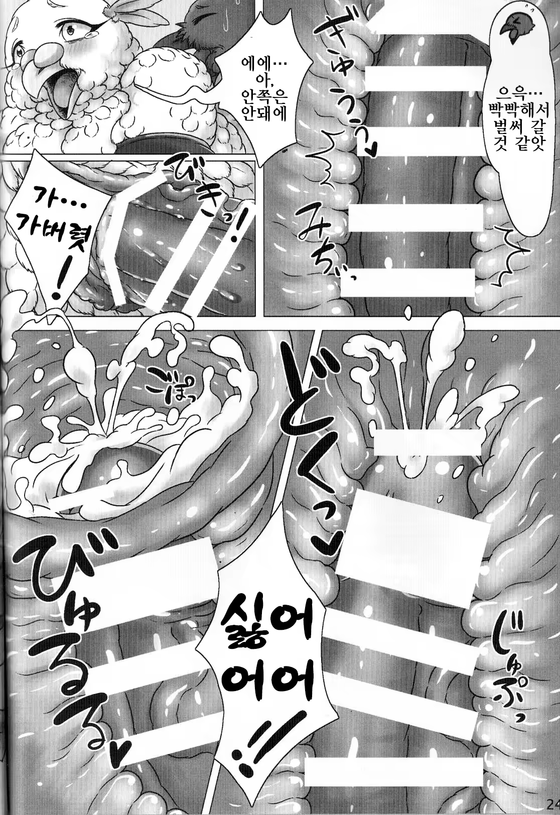 Content 1128186 - 24 페이지